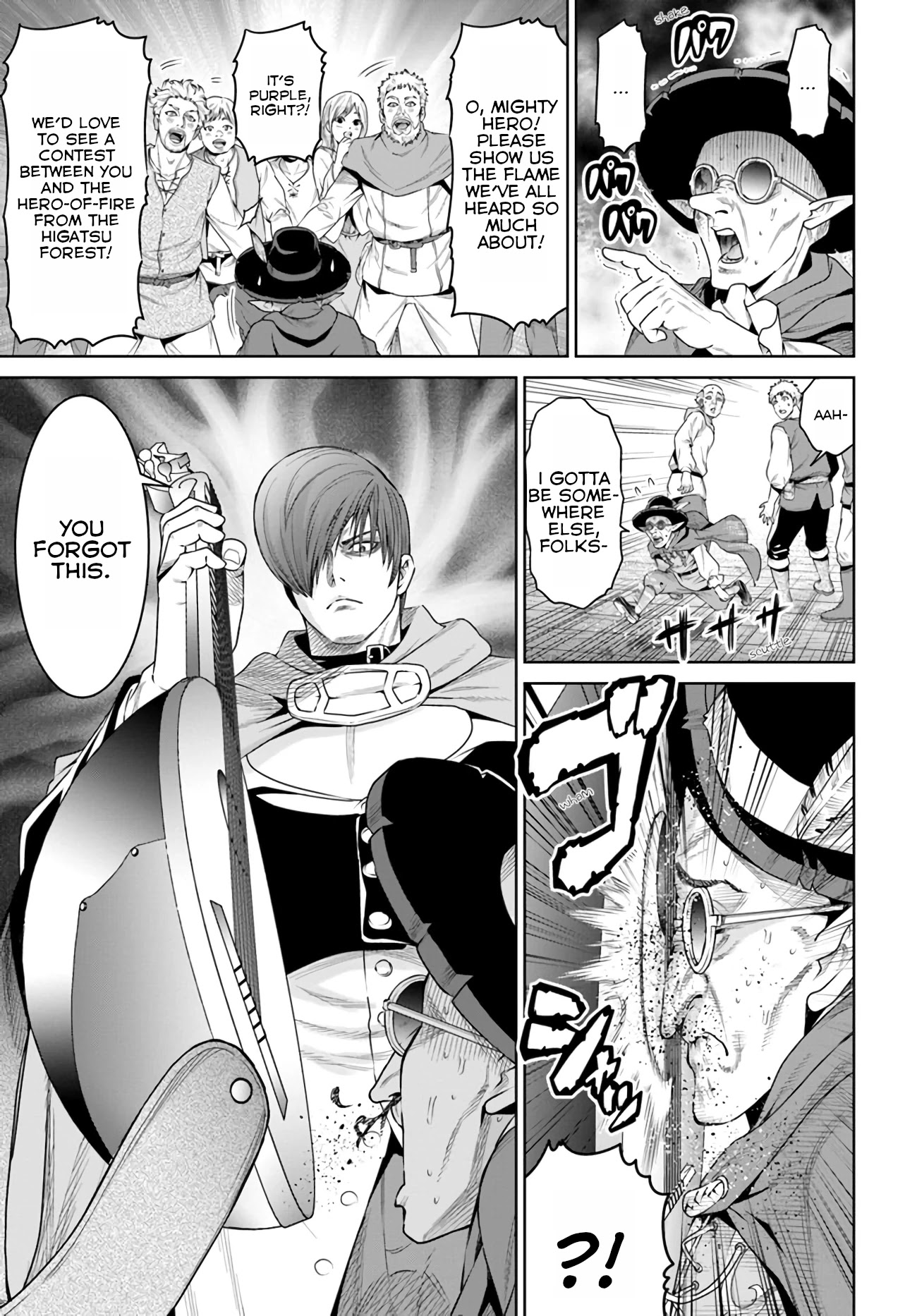 The King of Fantasy Chapter 10 page 3 - Chapter 10: A New Faces Team