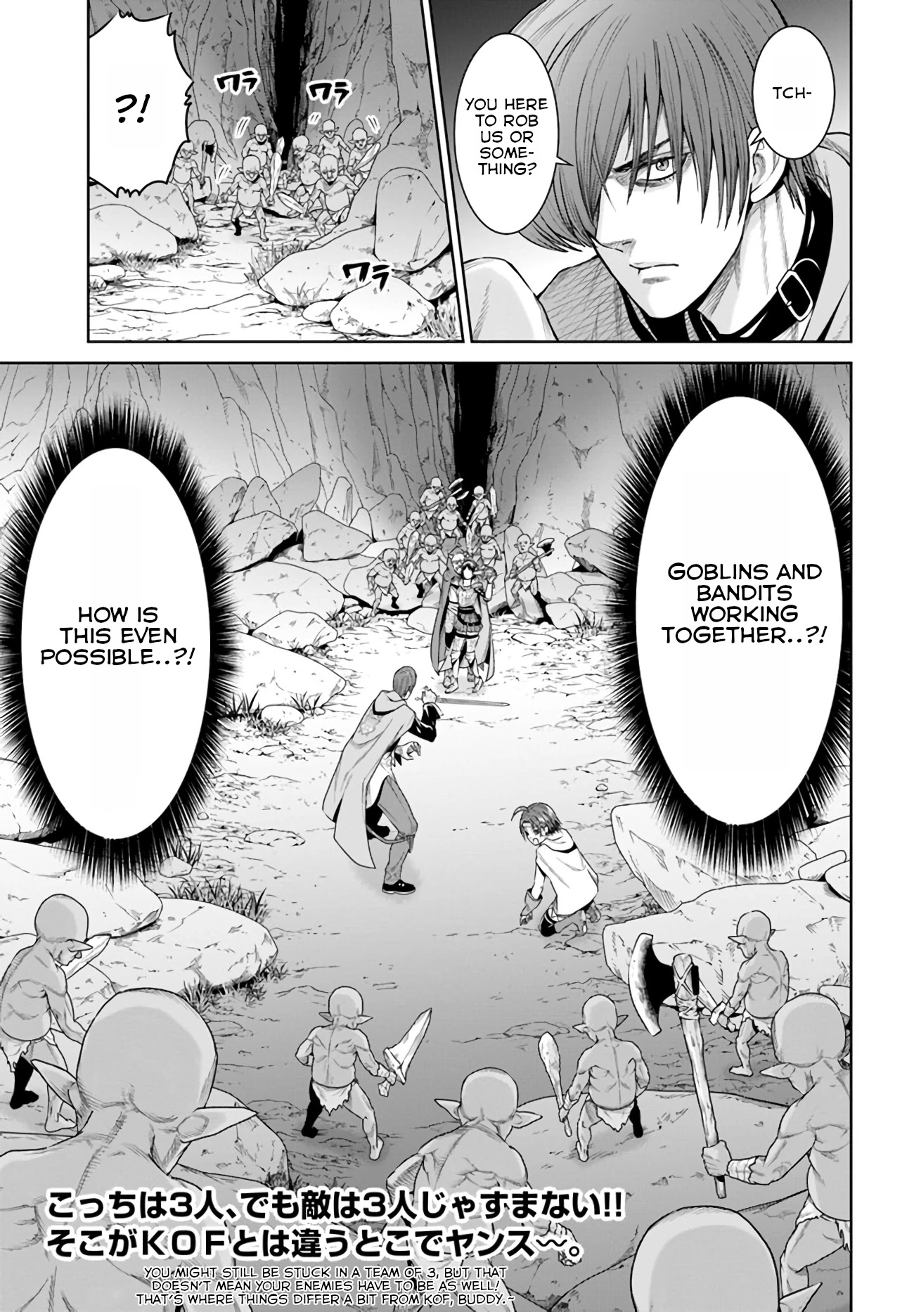 The King of Fantasy Chapter 10 page 35 - Chapter 10: A New Faces Team