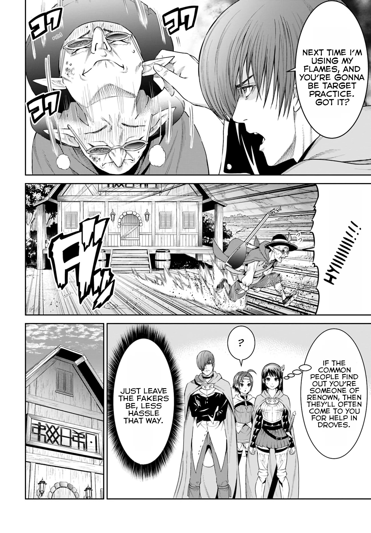 The King of Fantasy Chapter 10 page 4 - Chapter 10: A New Faces Team