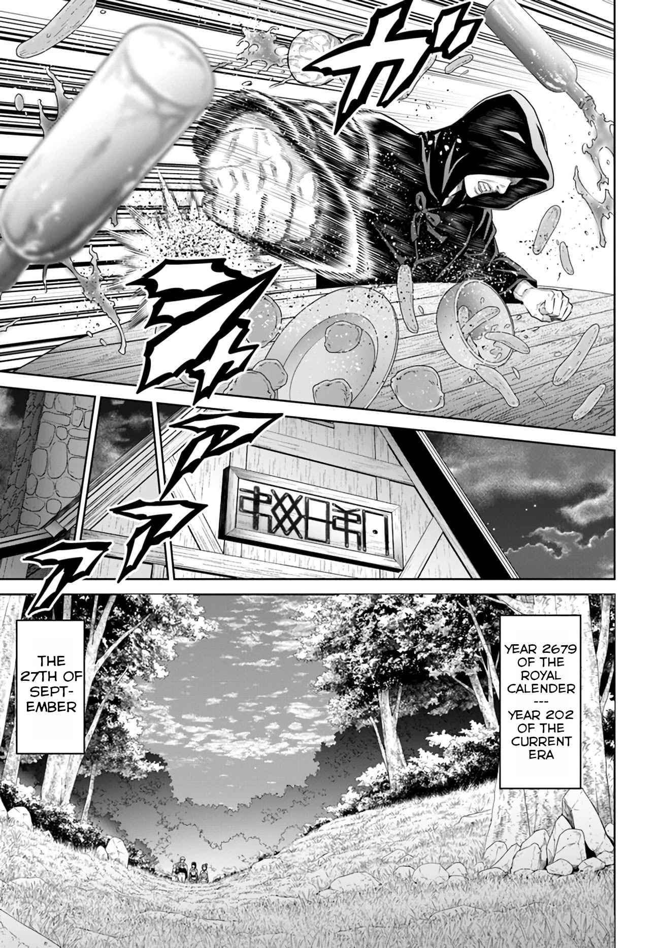 The King of Fantasy Chapter 11 page 19 - Chapter 11: Assassinate Iori