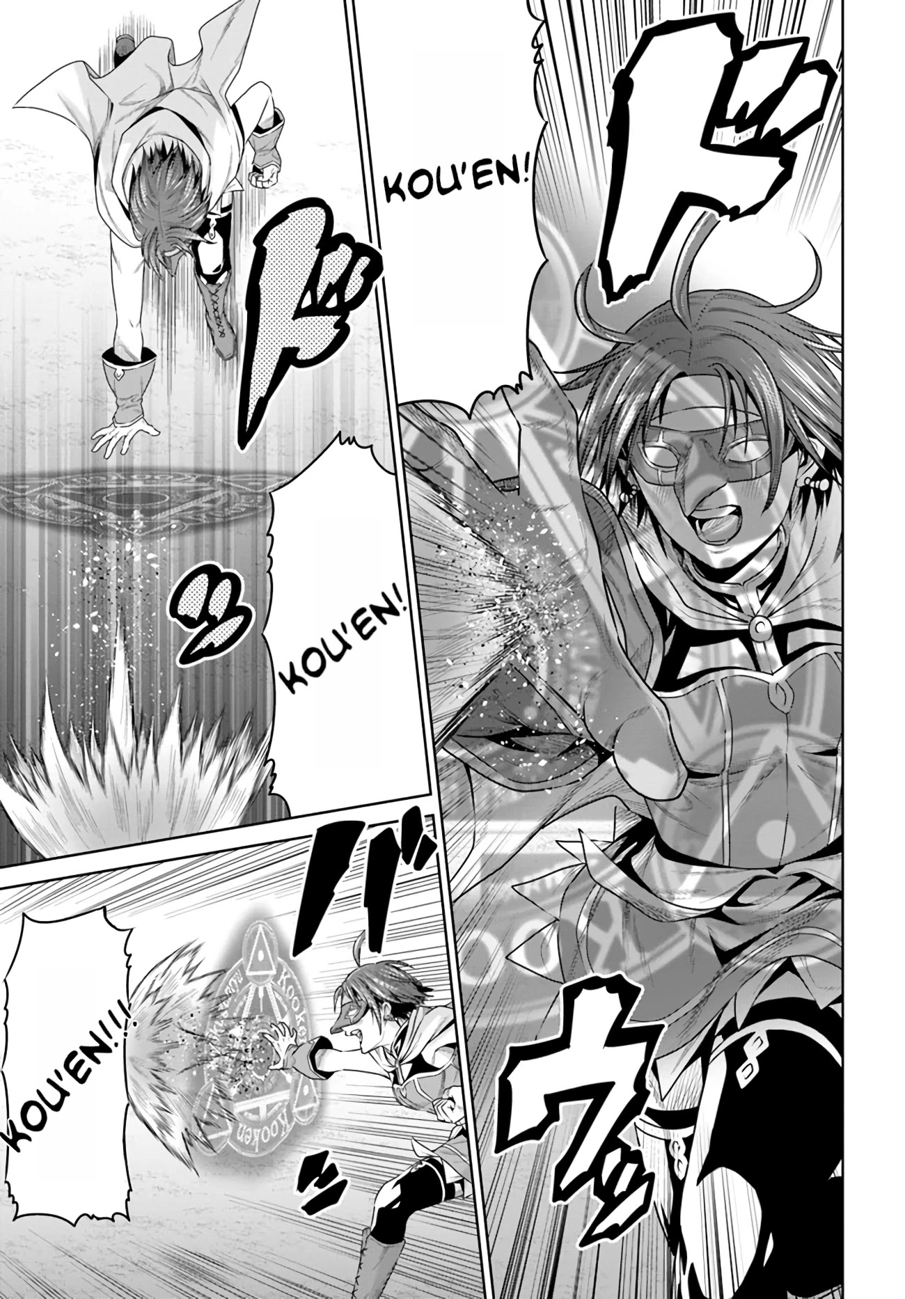 The King of Fantasy Chapter 11 page 3 - Chapter 11: Assassinate Iori