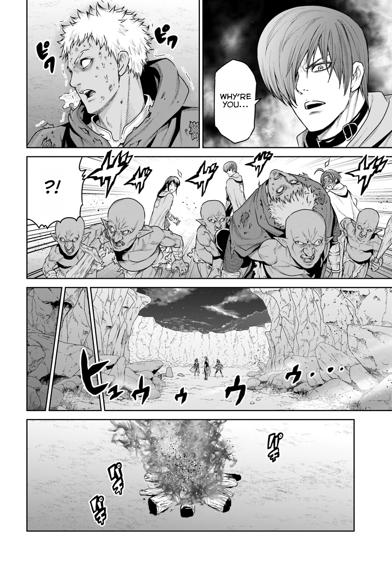 The King of Fantasy Chapter 11 page 8 - Chapter 11: Assassinate Iori