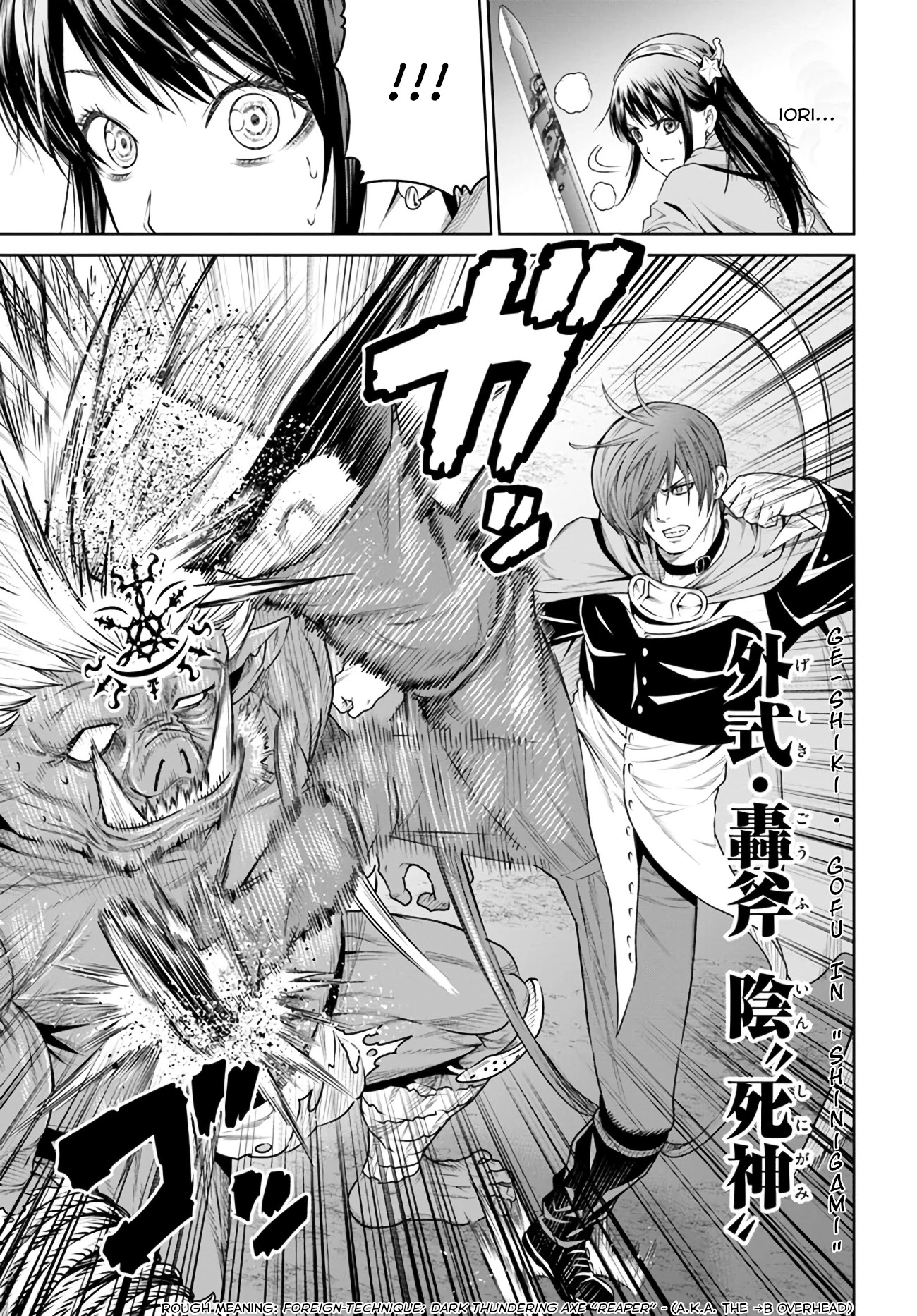 The King of Fantasy Chapter 12 page 18 - Chapter 12: Mastermind