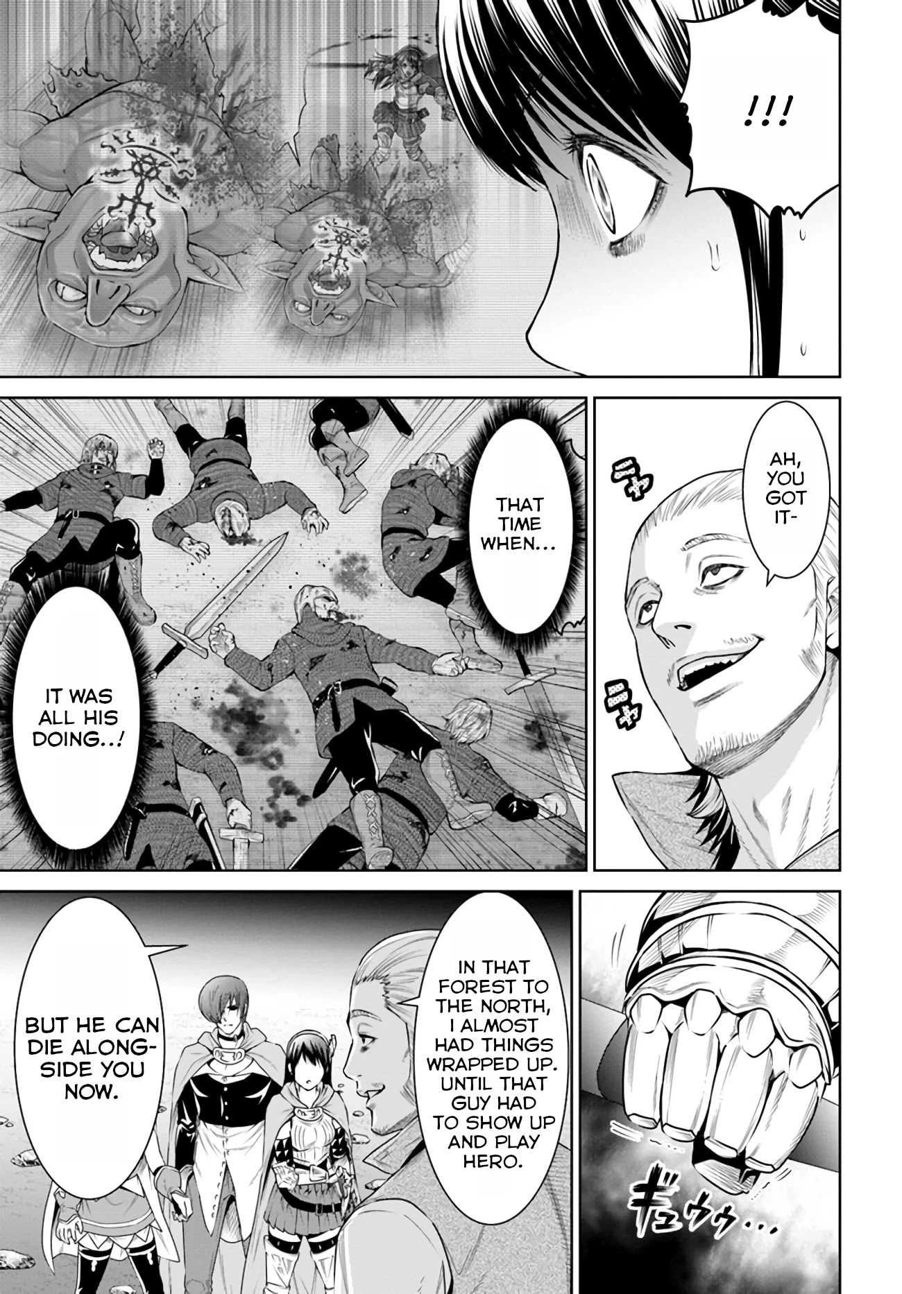 The King of Fantasy Chapter 12 page 4 - Chapter 12: Mastermind