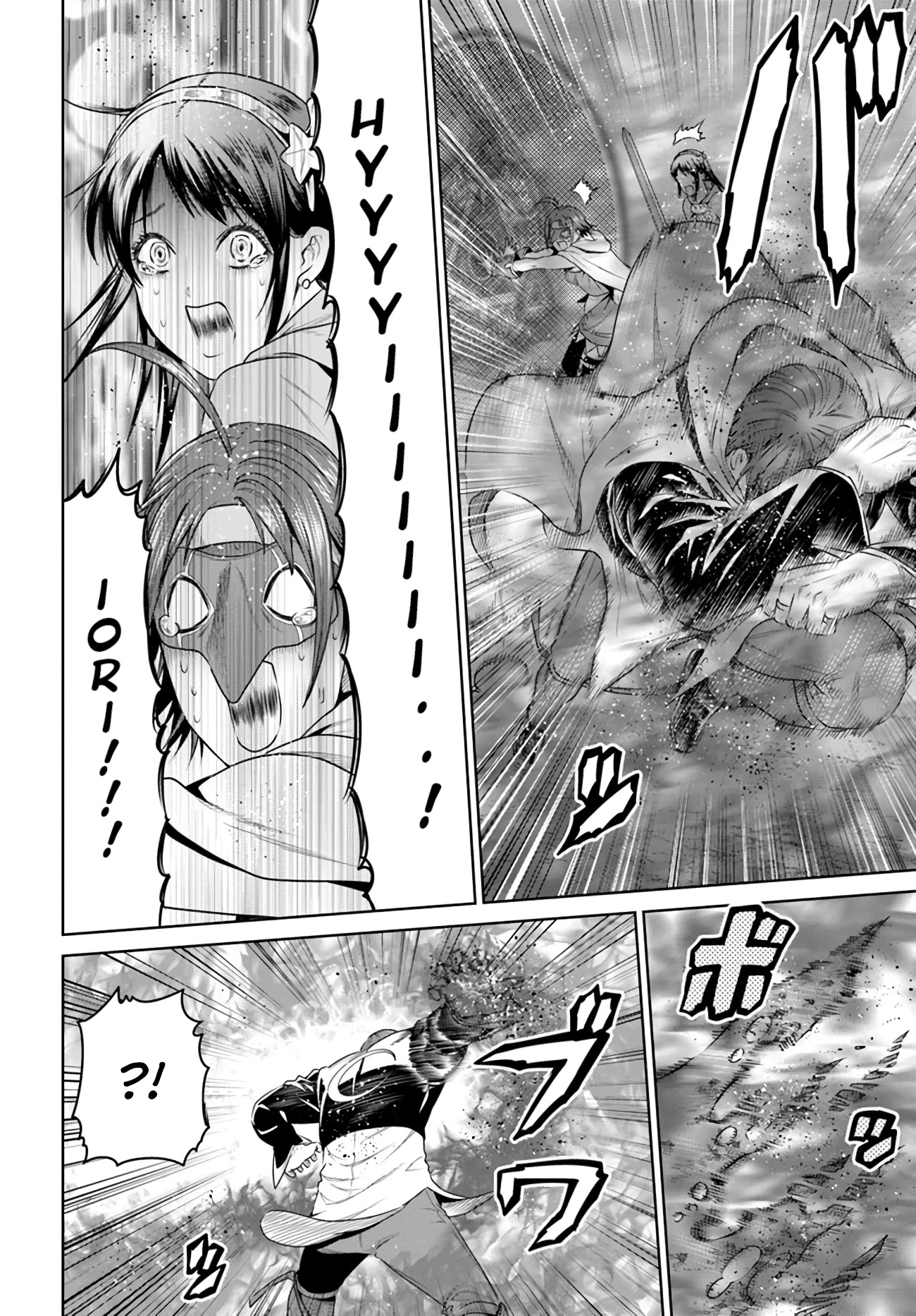 The King of Fantasy Chapter 13 page 14 - Chapter 13: The Blood of Orochi