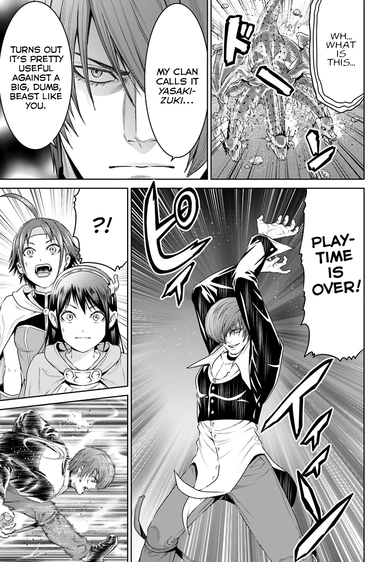 The King of Fantasy Chapter 13 page 19 - Chapter 13: The Blood of Orochi