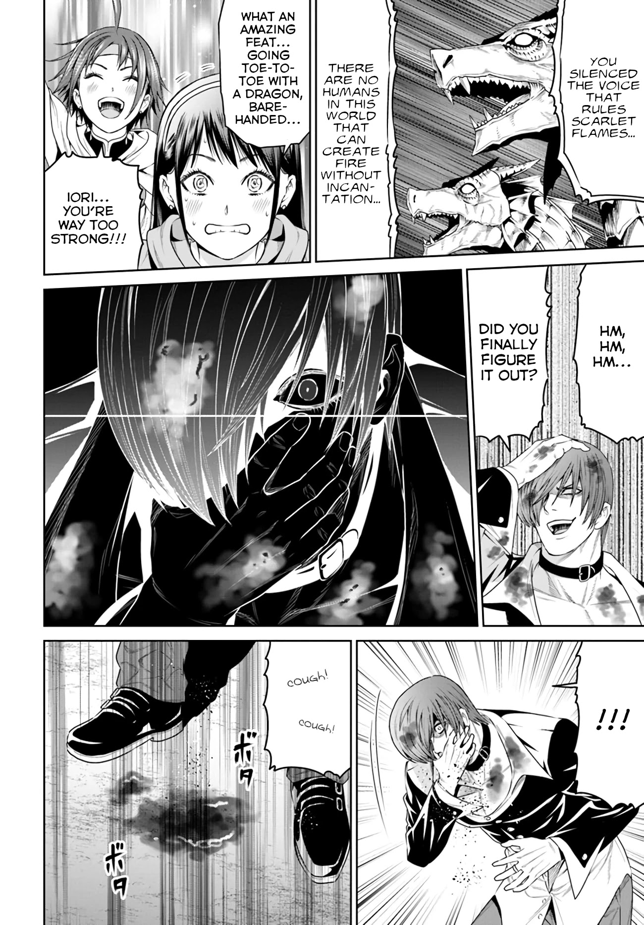 The King of Fantasy Chapter 13 page 22 - Chapter 13: The Blood of Orochi
