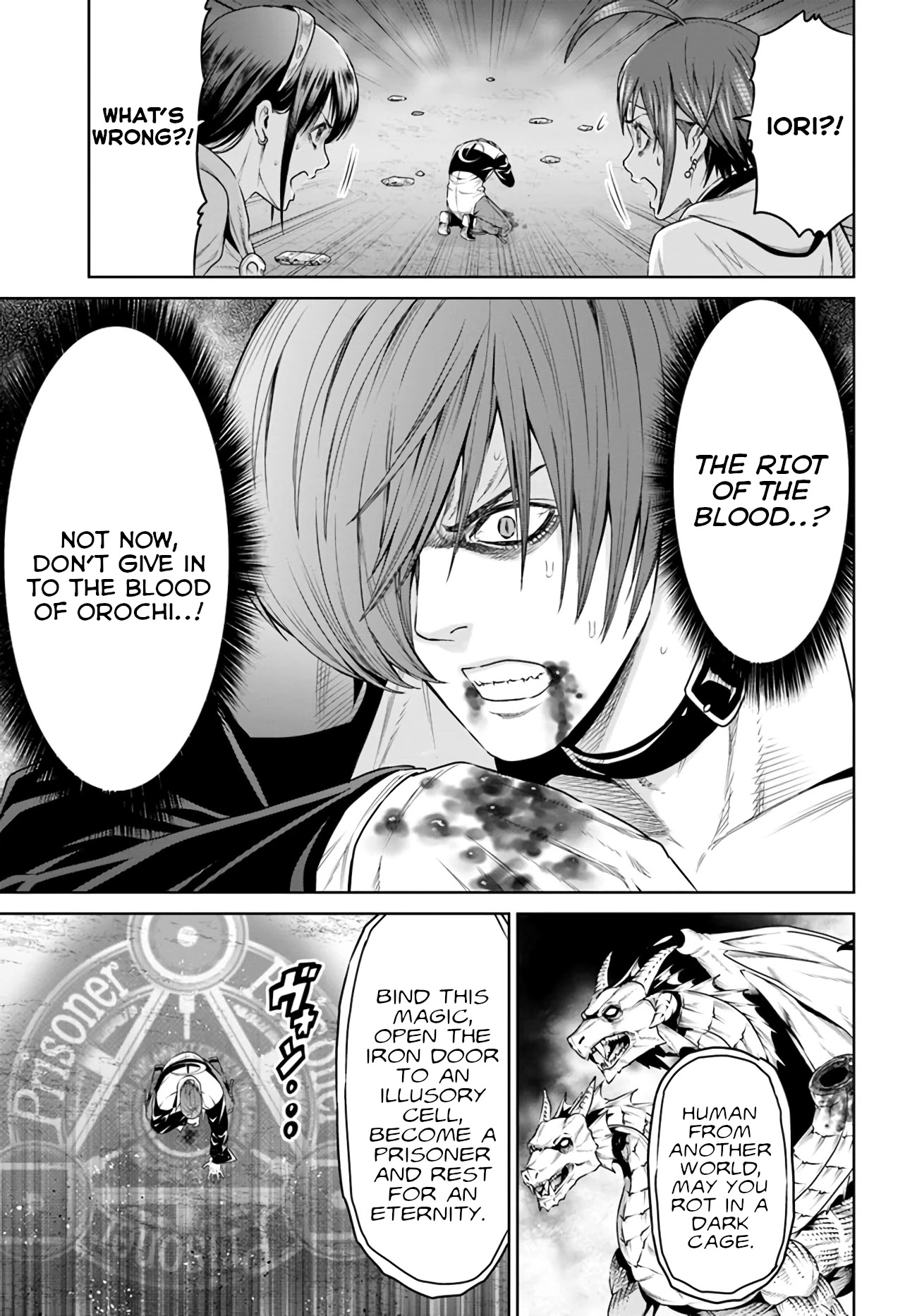 The King of Fantasy Chapter 13 page 23 - Chapter 13: The Blood of Orochi