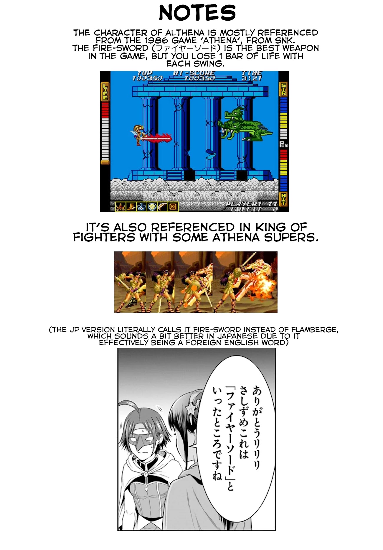 The King of Fantasy Chapter 13 page 33 - Chapter 13: The Blood of Orochi