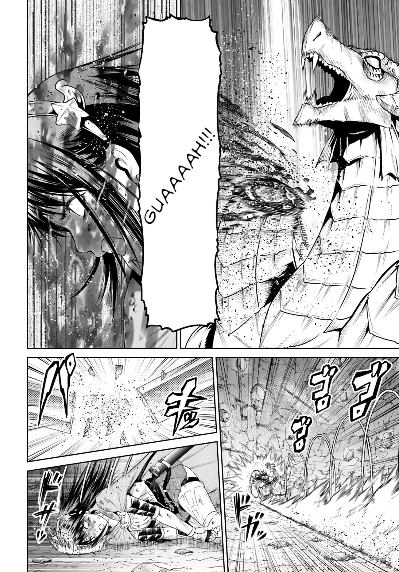 The King of Fantasy Chapter 14 page 17 - Chapter 14: Althena's Fight to the Death