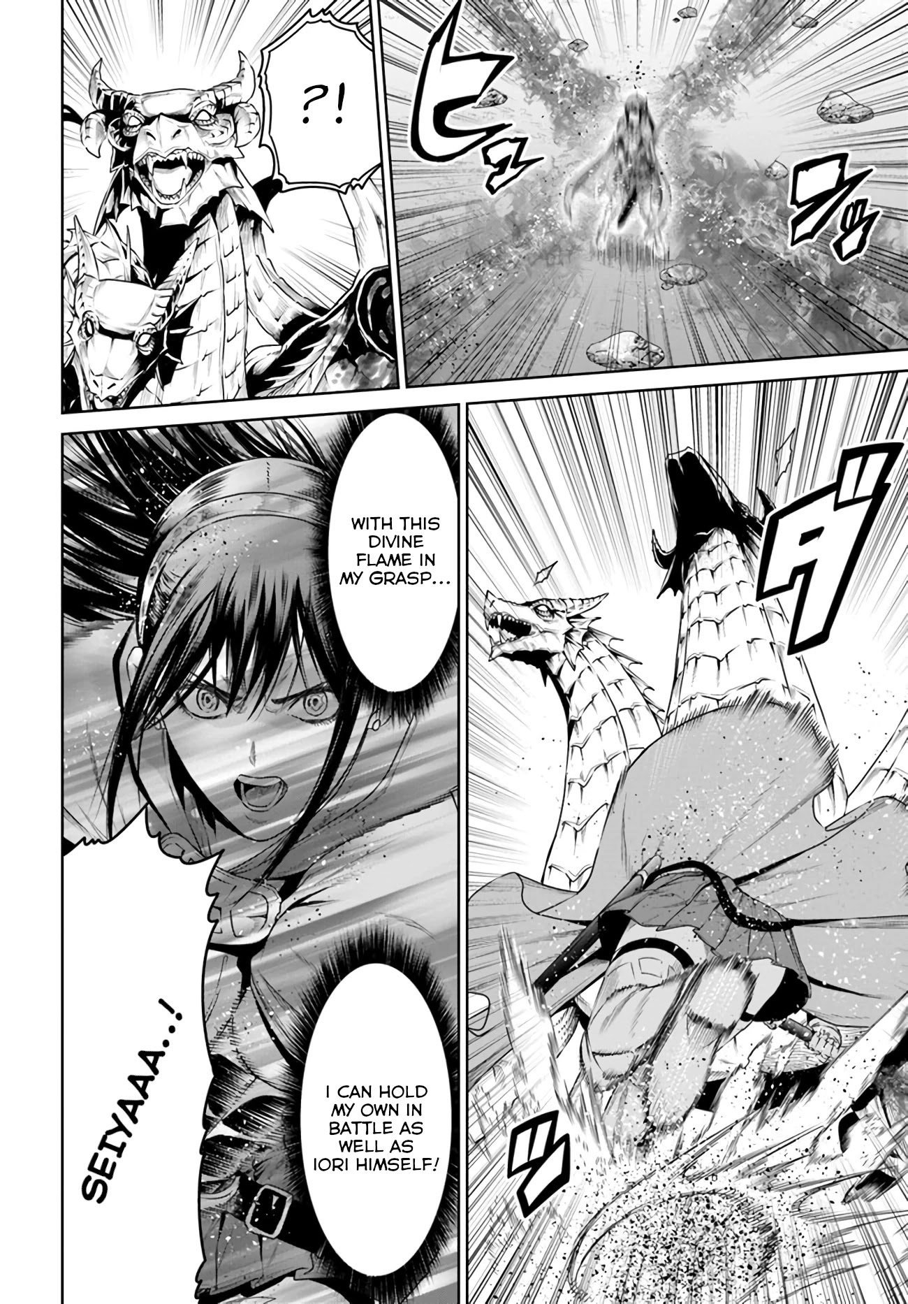 The King of Fantasy Chapter 14 page 2 - Chapter 14: Althena's Fight to the Death