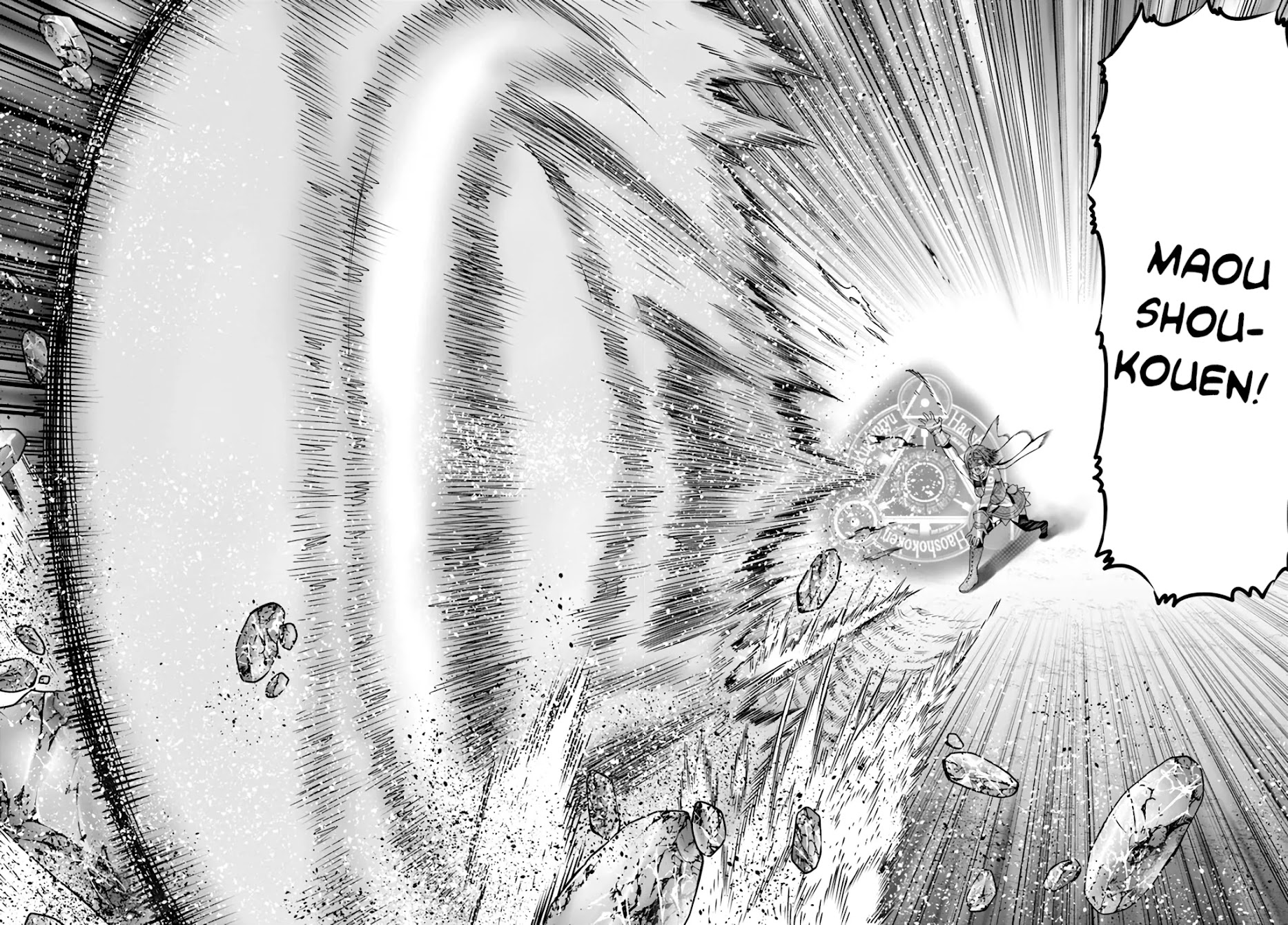 The King of Fantasy Chapter 14 page 6 - Chapter 14: Althena's Fight to the Death