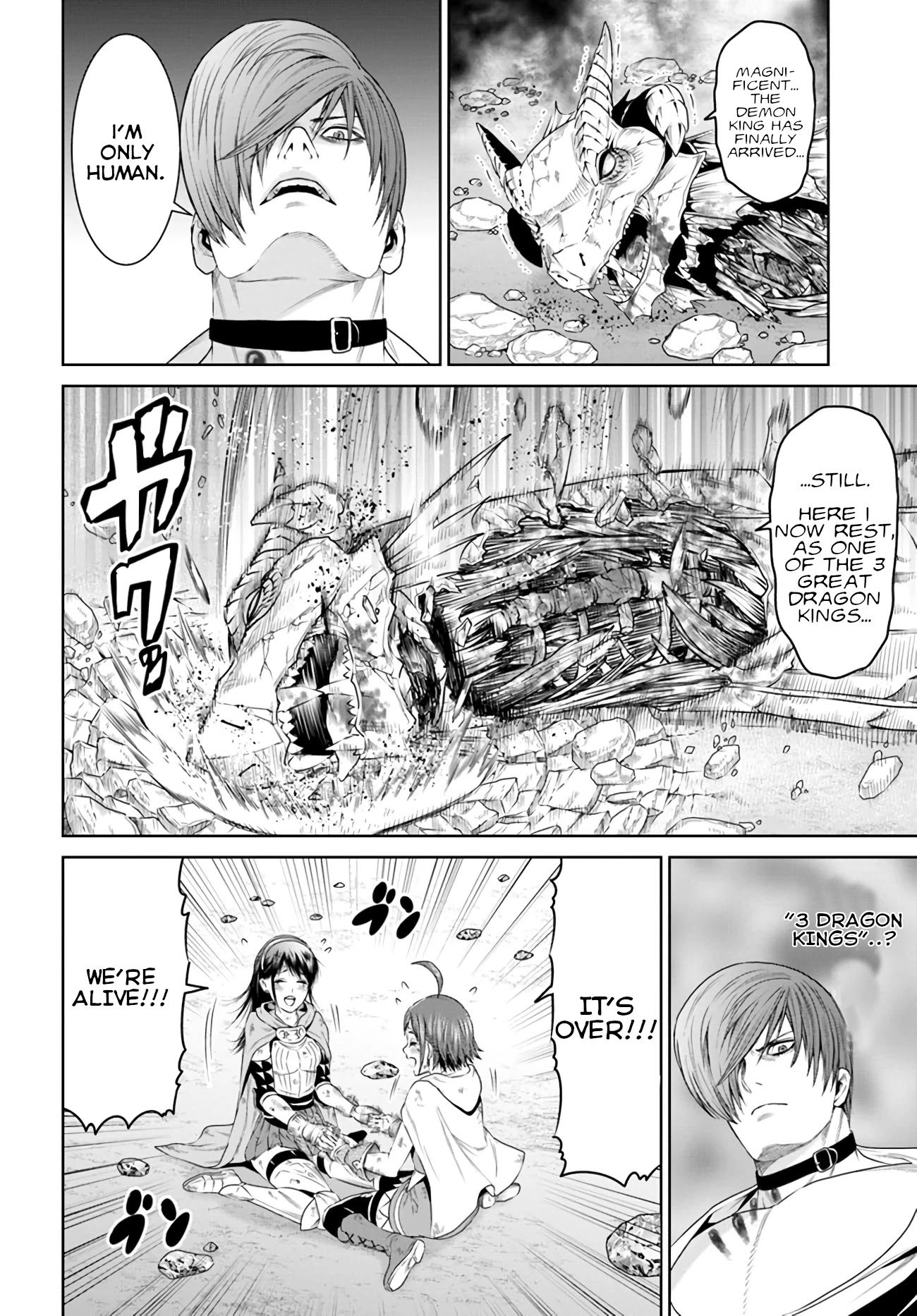 The King of Fantasy Chapter 15 page 14 - Chapter 15: Iori's Triumph