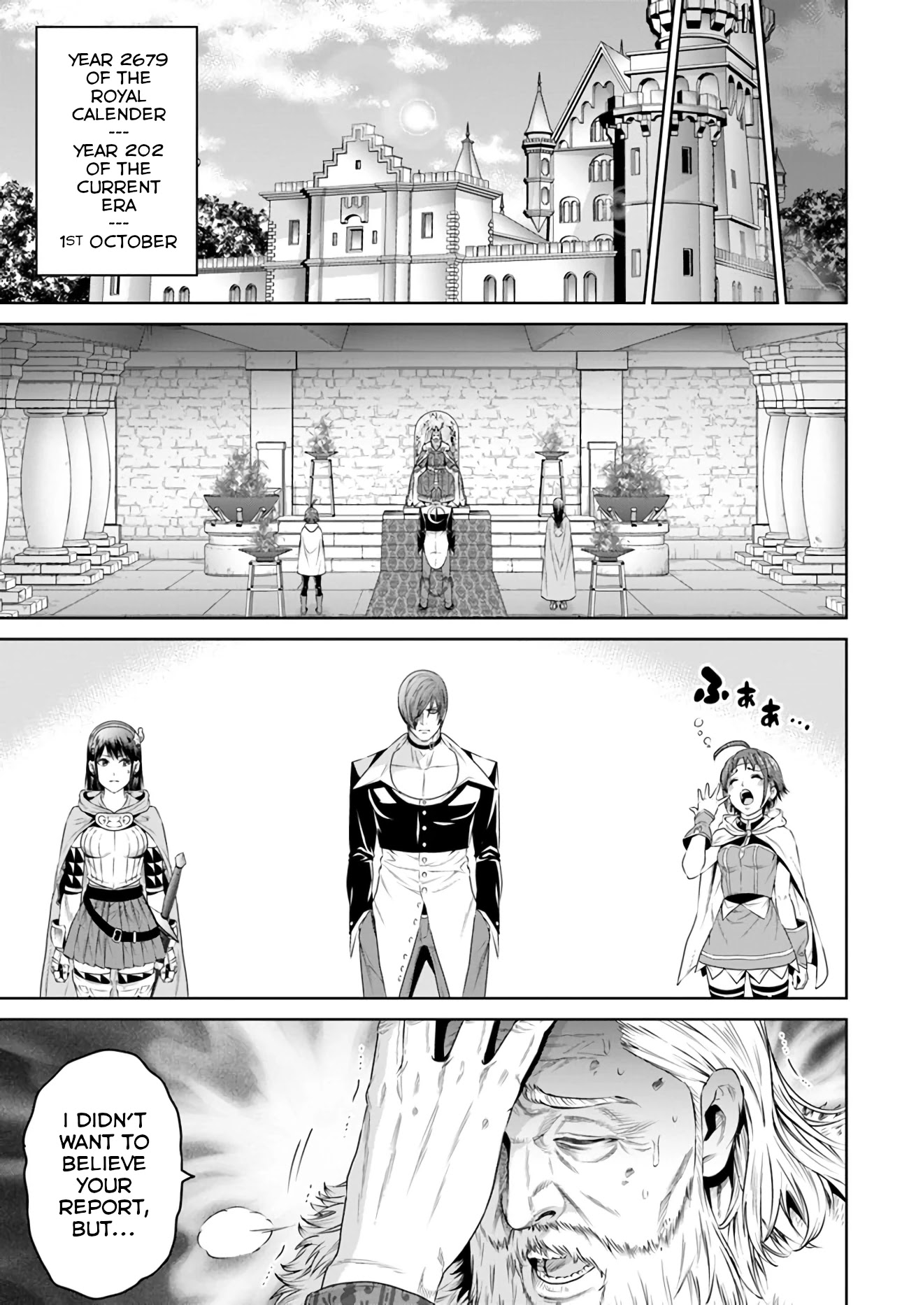 The King of Fantasy Chapter 15 page 17 - Chapter 15: Iori's Triumph
