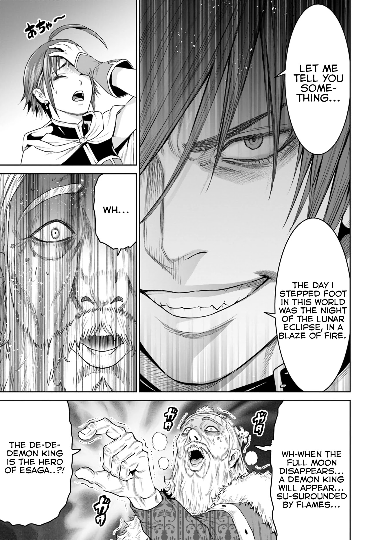 The King of Fantasy Chapter 15 page 21 - Chapter 15: Iori's Triumph
