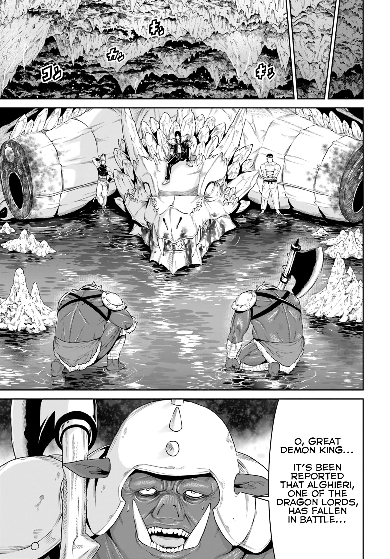 The King of Fantasy Chapter 15 page 27 - Chapter 15: Iori's Triumph
