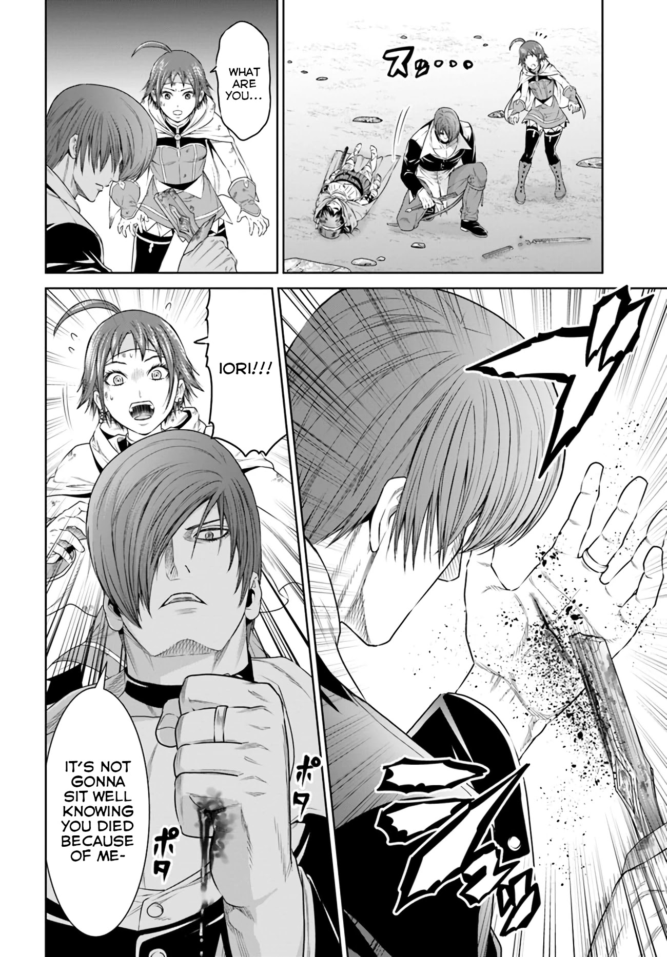 The King of Fantasy Chapter 15 page 5 - Chapter 15: Iori's Triumph