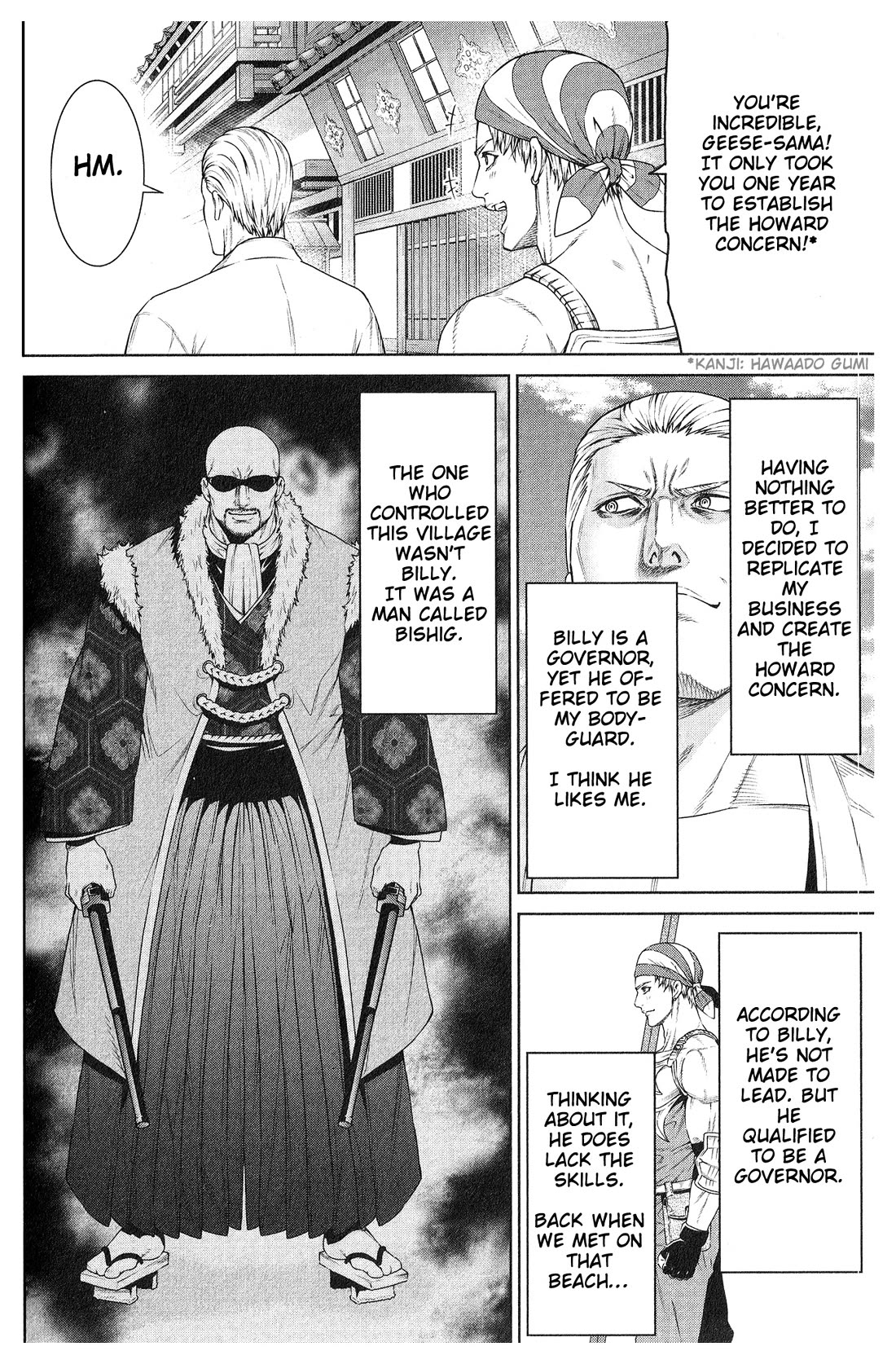 The King of Fantasy Chapter 16.5 page 13 - Chapter 16.5: Geese Howard's Isekai Musou Part 1