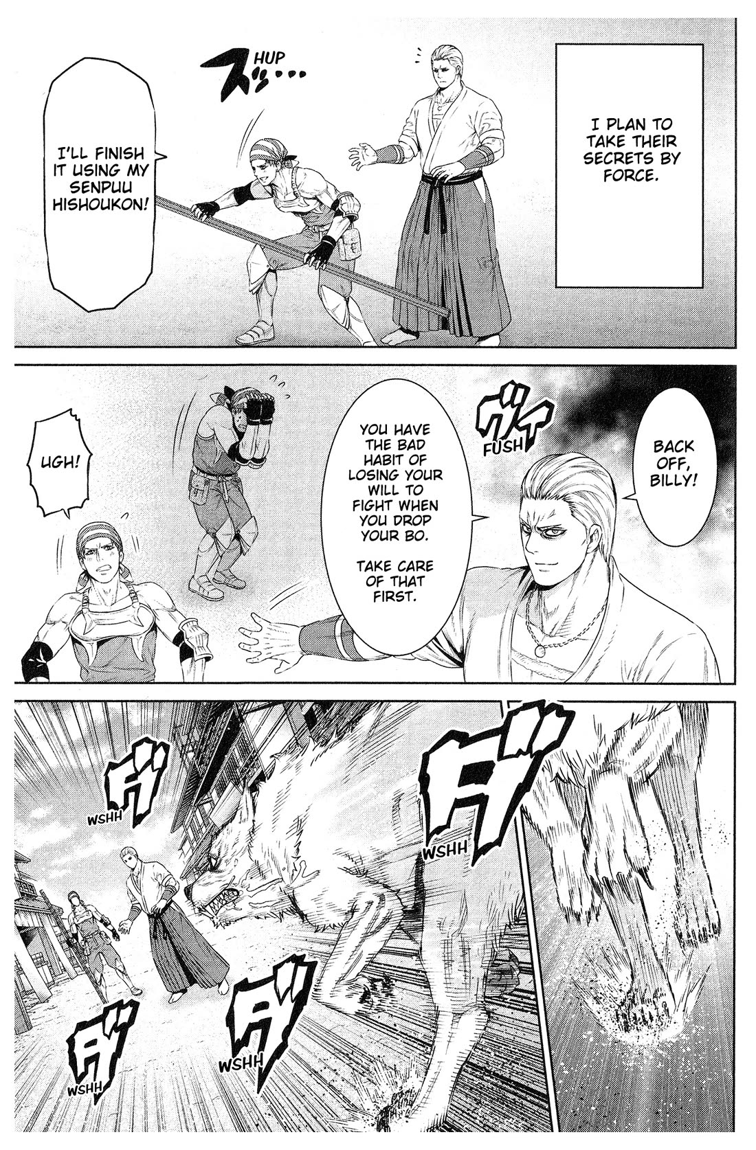The King of Fantasy Chapter 16.5 page 20 - Chapter 16.5: Geese Howard's Isekai Musou Part 1