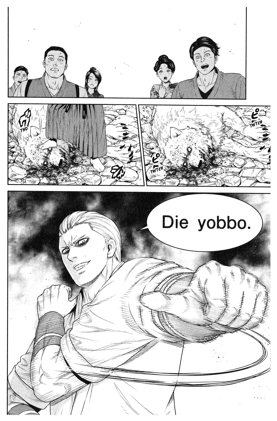 The King of Fantasy Chapter 16.5 page 23 - Chapter 16.5: Geese Howard's Isekai Musou Part 1