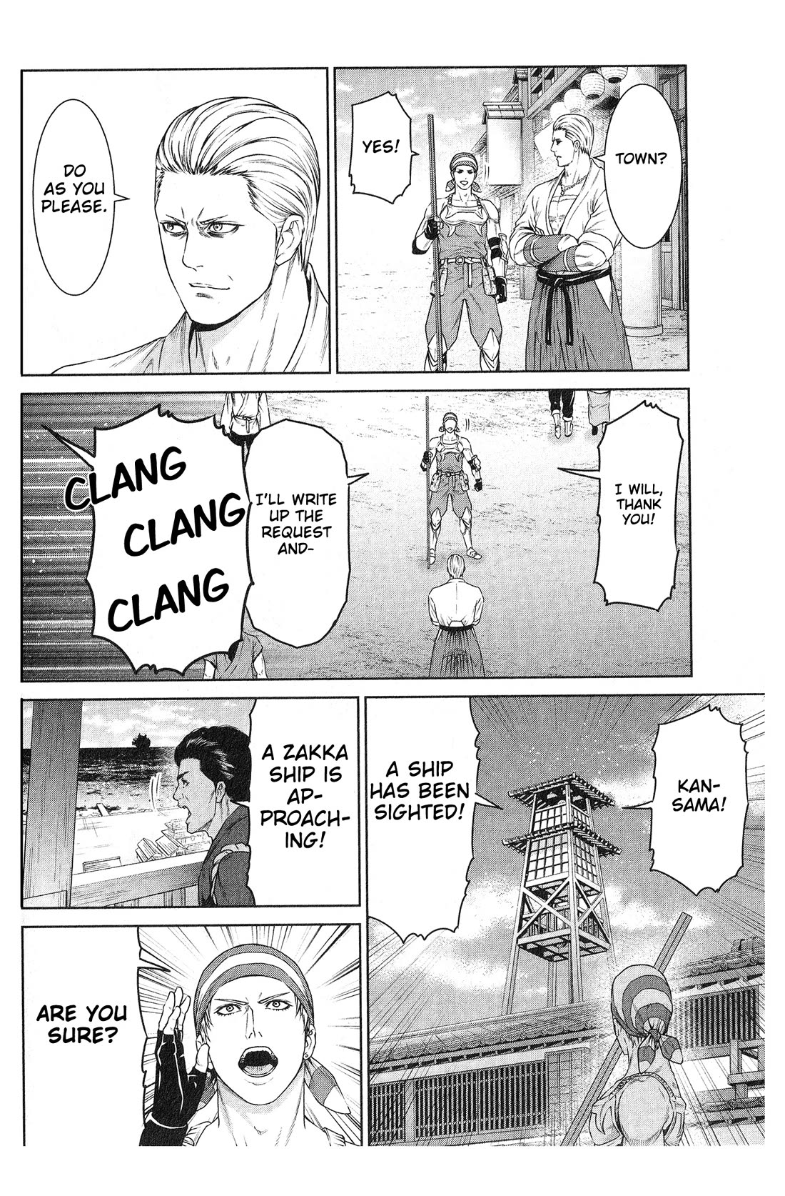The King of Fantasy Chapter 16.5 page 25 - Chapter 16.5: Geese Howard's Isekai Musou Part 1