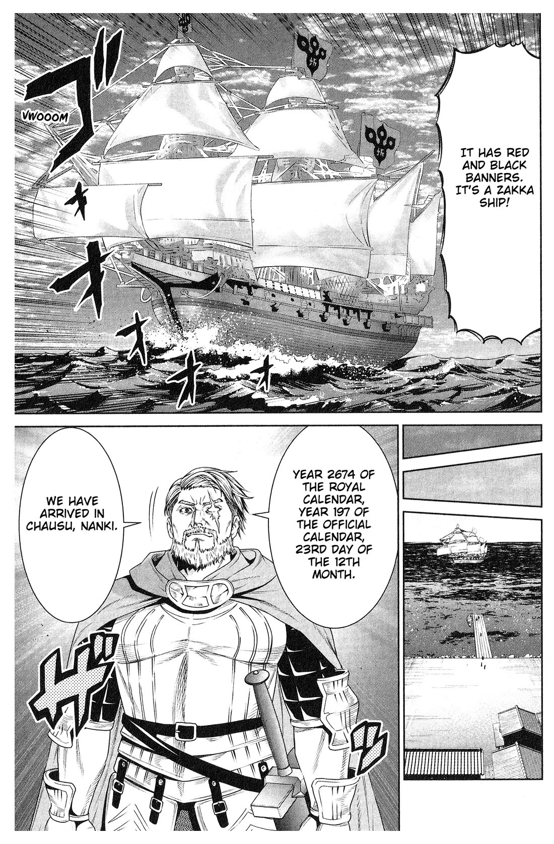 The King of Fantasy Chapter 16.5 page 26 - Chapter 16.5: Geese Howard's Isekai Musou Part 1