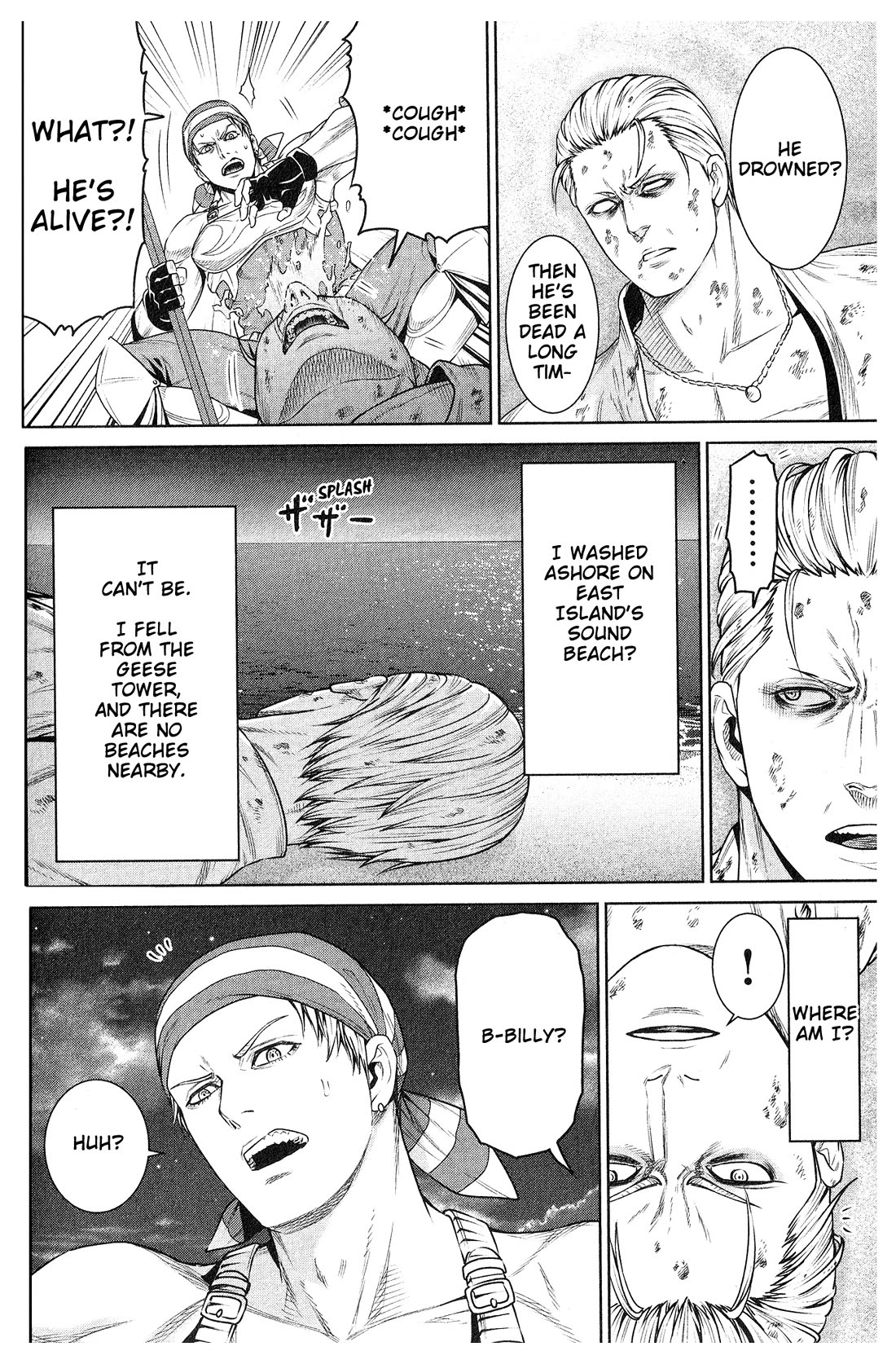 The King of Fantasy Chapter 16.5 page 7 - Chapter 16.5: Geese Howard's Isekai Musou Part 1