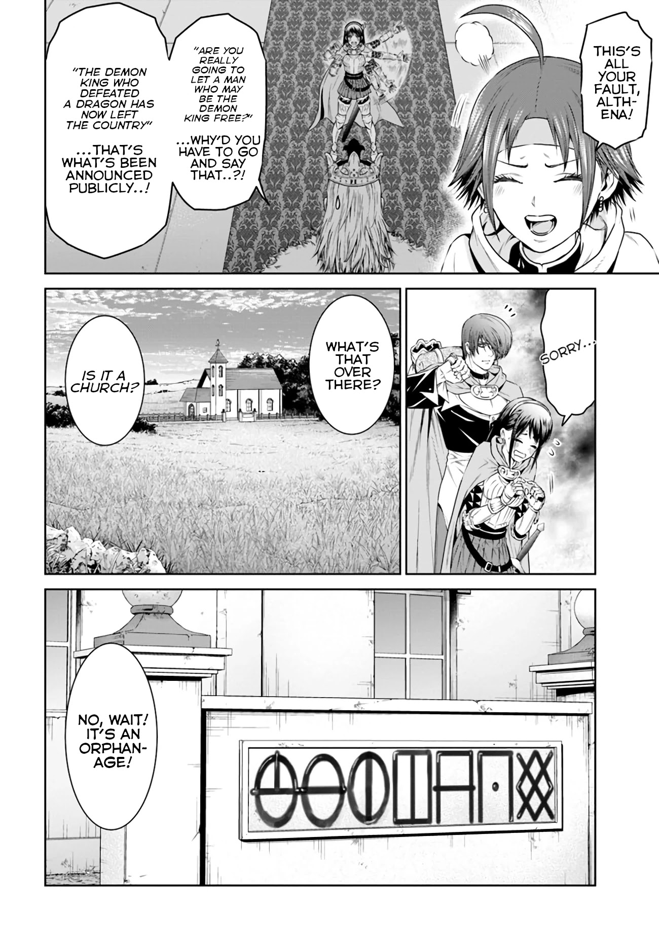 The King of Fantasy Chapter 16 page 15 - Chapter 16: The Demon King, Kusanagi