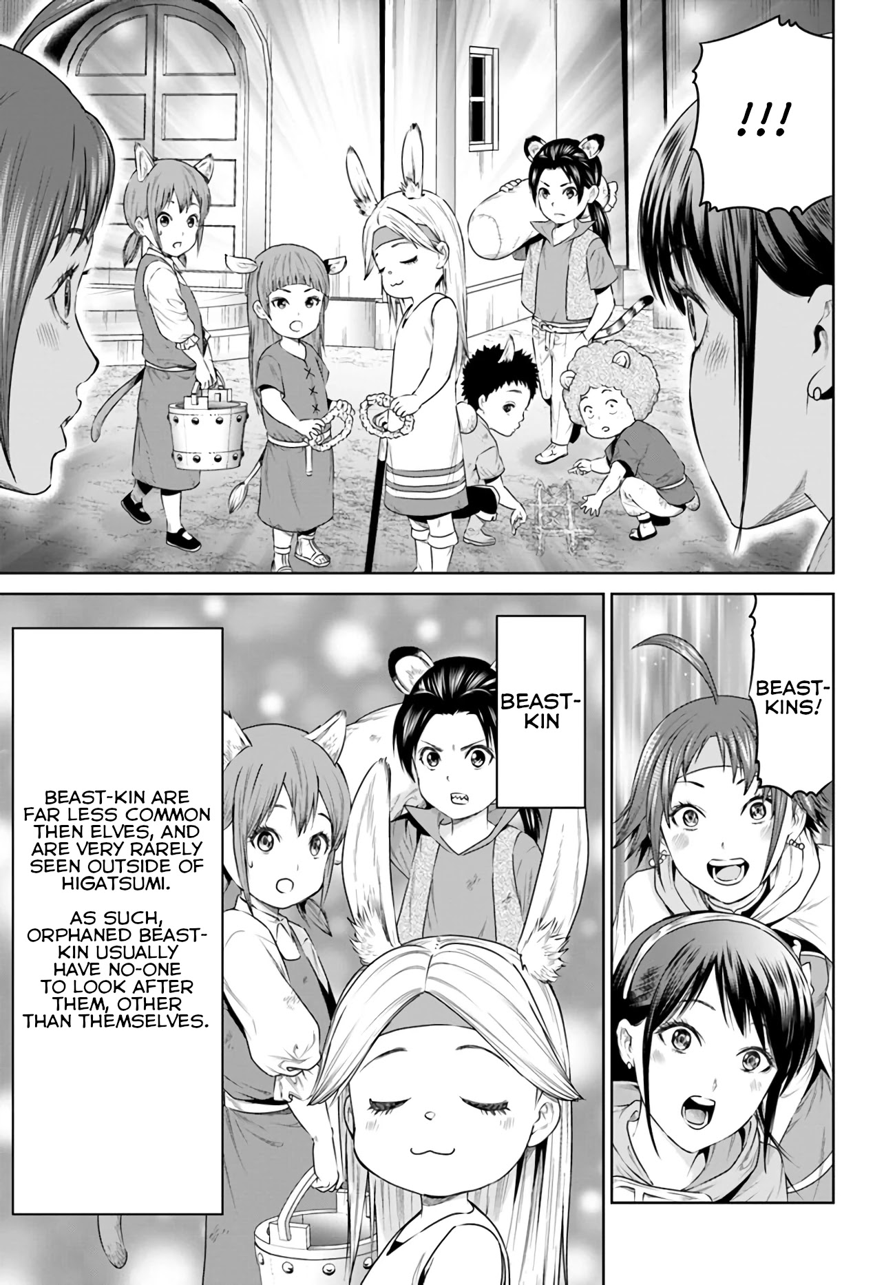 The King of Fantasy Chapter 16 page 16 - Chapter 16: The Demon King, Kusanagi