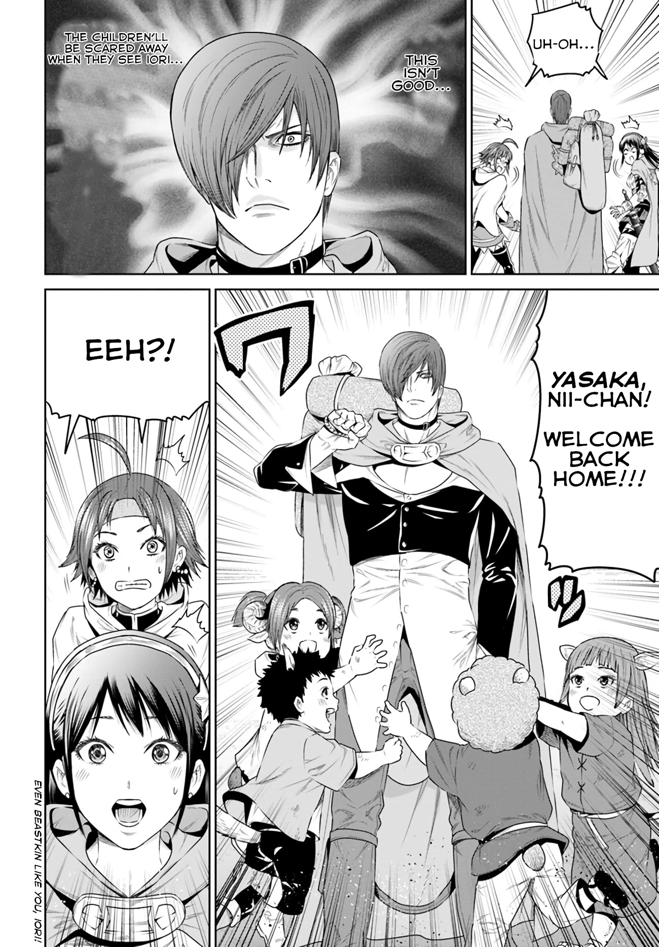 The King of Fantasy Chapter 16 page 17 - Chapter 16: The Demon King, Kusanagi