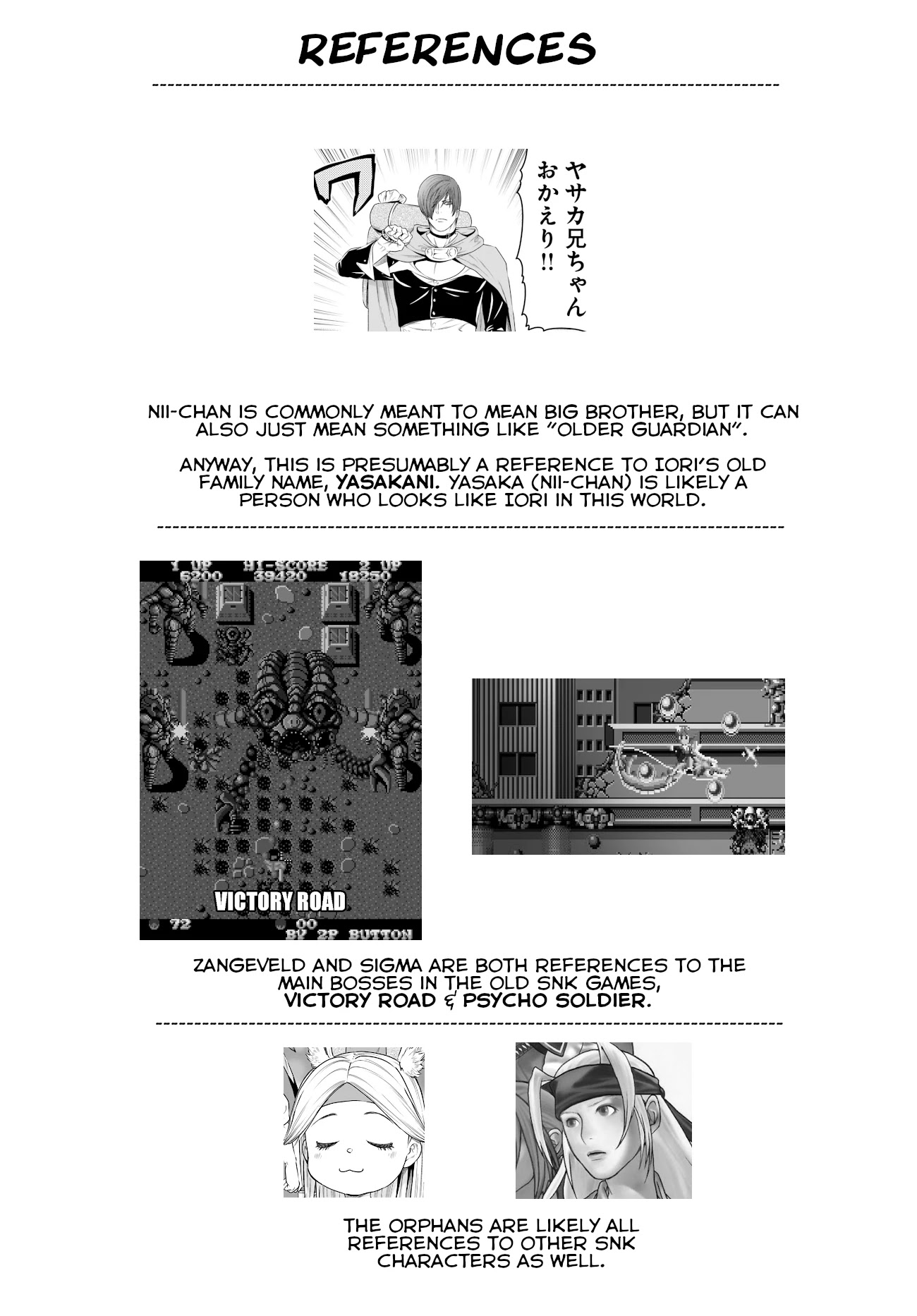 The King of Fantasy Chapter 16 page 18 - Chapter 16: The Demon King, Kusanagi