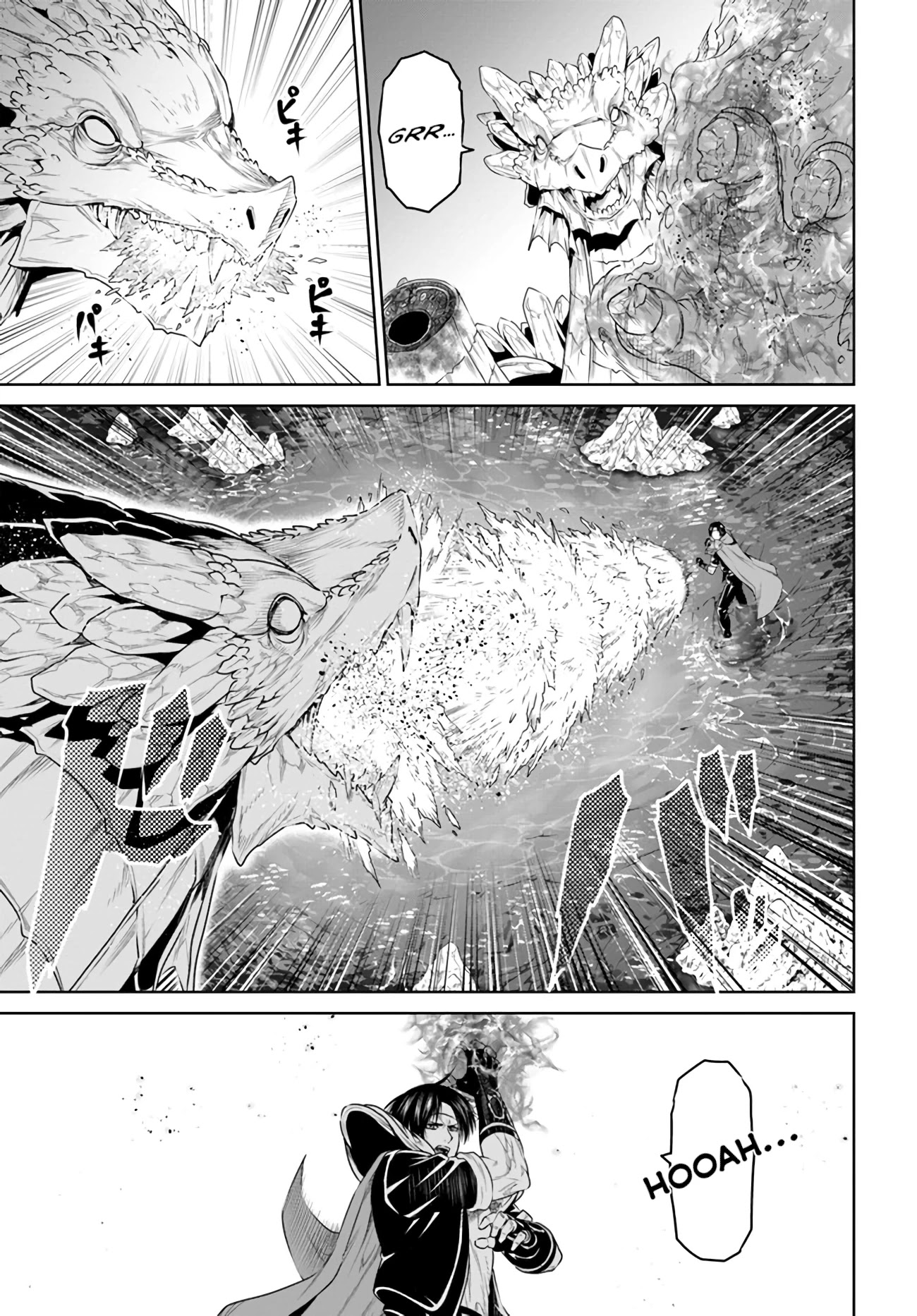 The King of Fantasy Chapter 16 page 3 - Chapter 16: The Demon King, Kusanagi