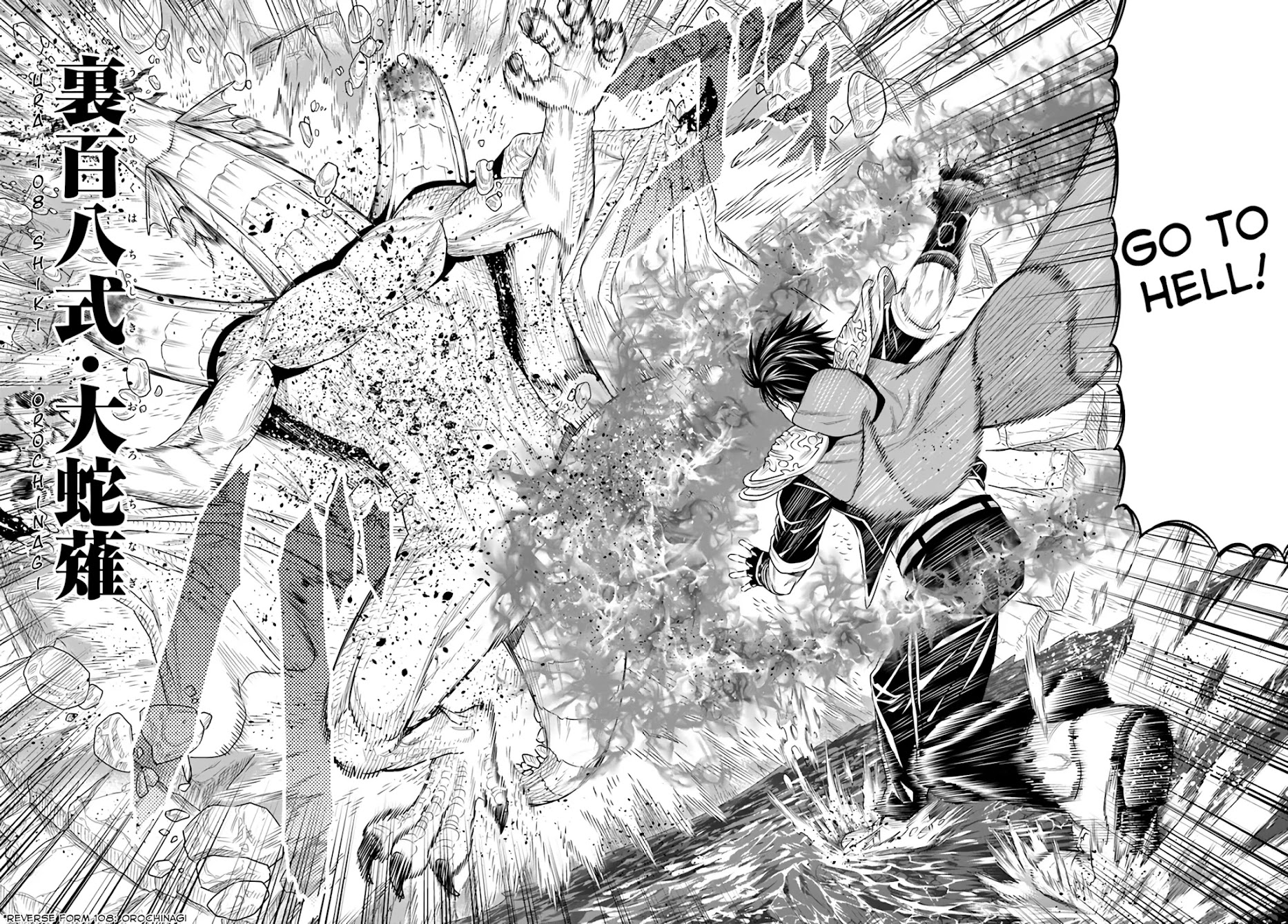 The King of Fantasy Chapter 16 page 4 - Chapter 16: The Demon King, Kusanagi