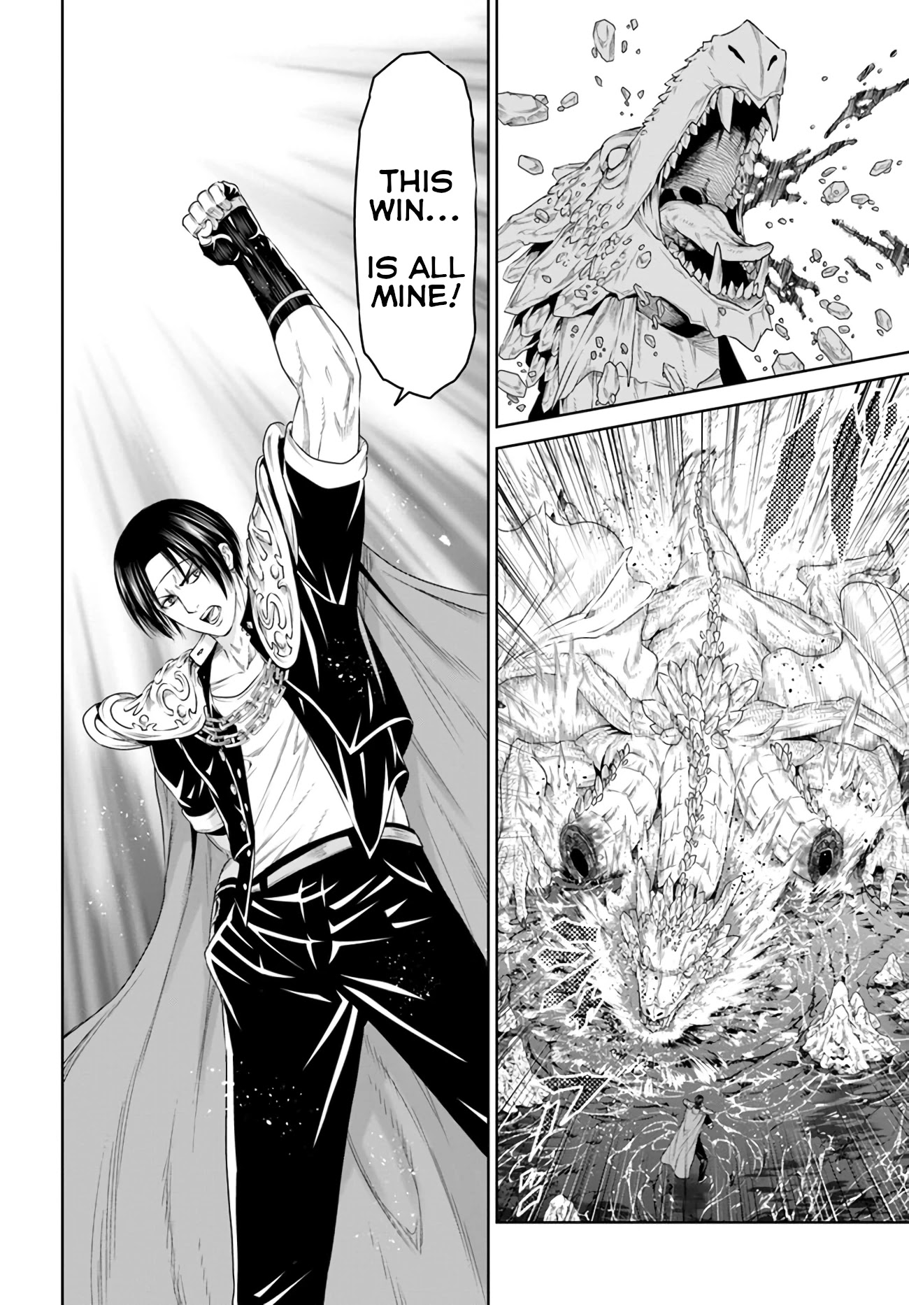 The King of Fantasy Chapter 16 page 5 - Chapter 16: The Demon King, Kusanagi