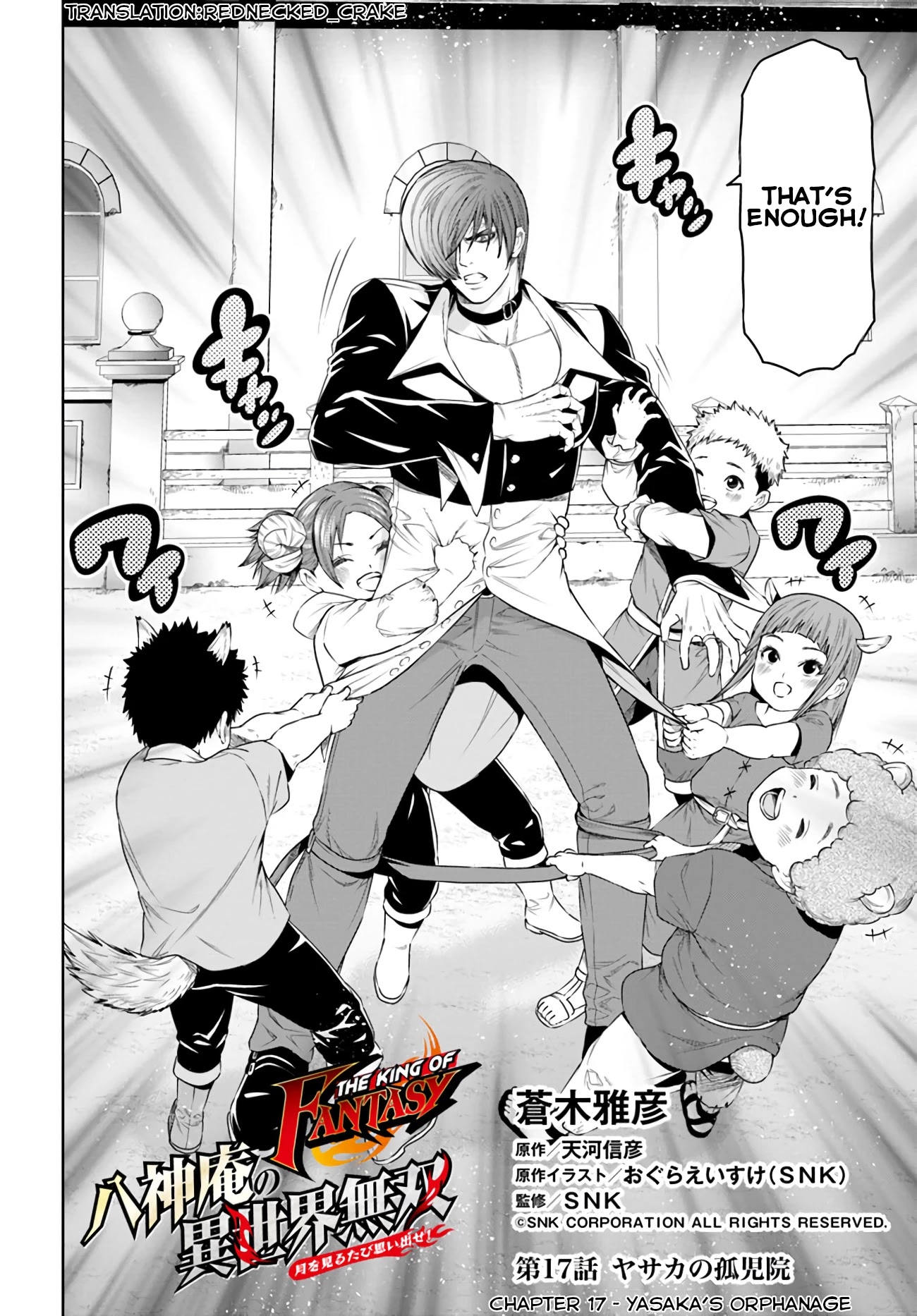 The King of Fantasy Chapter 17 page 2 - Chapter 17: Yasaka's Orphanage