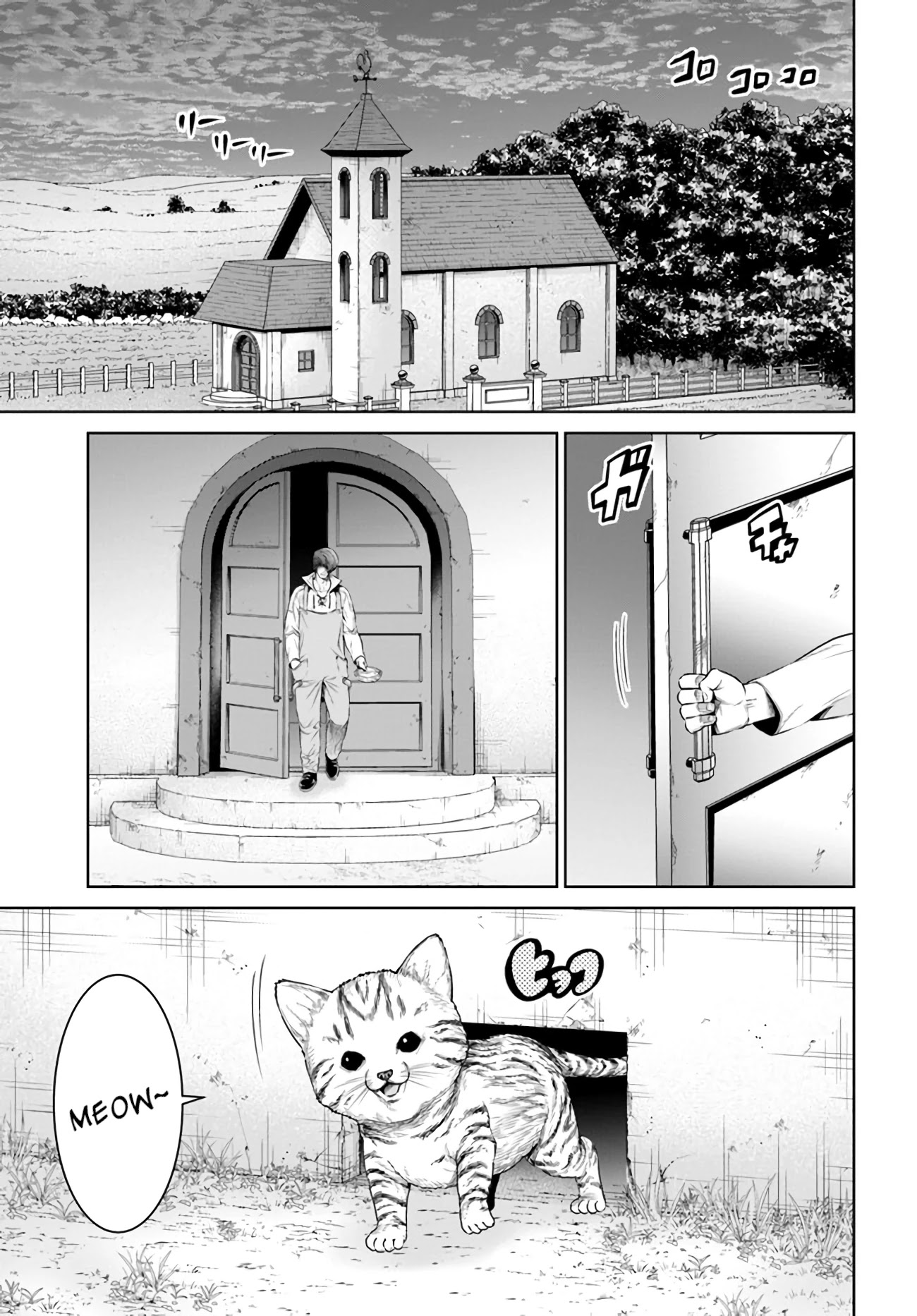 The King of Fantasy Chapter 18 page 1 - Chapter 18: A Purple Flame That Marks a Farewell