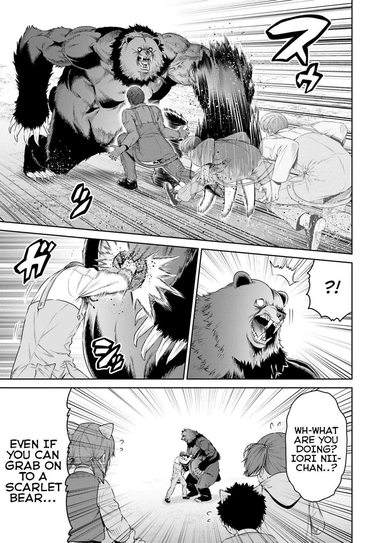 The King of Fantasy Chapter 18 page 13 - Chapter 18: A Purple Flame That Marks a Farewell