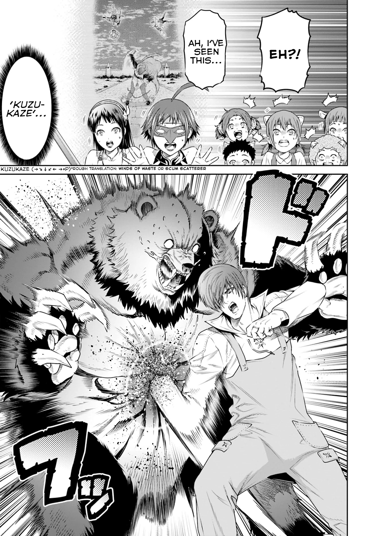 The King of Fantasy Chapter 18 page 15 - Chapter 18: A Purple Flame That Marks a Farewell