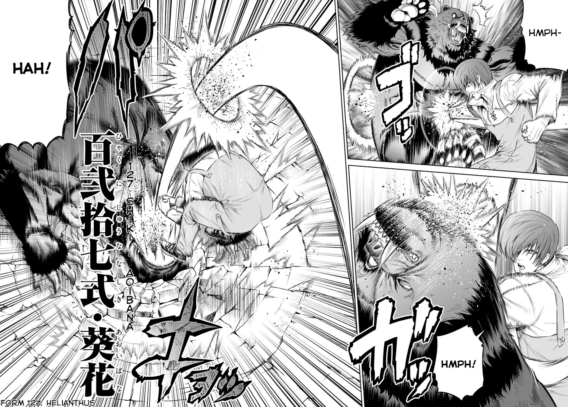 The King of Fantasy Chapter 18 page 18 - Chapter 18: A Purple Flame That Marks a Farewell