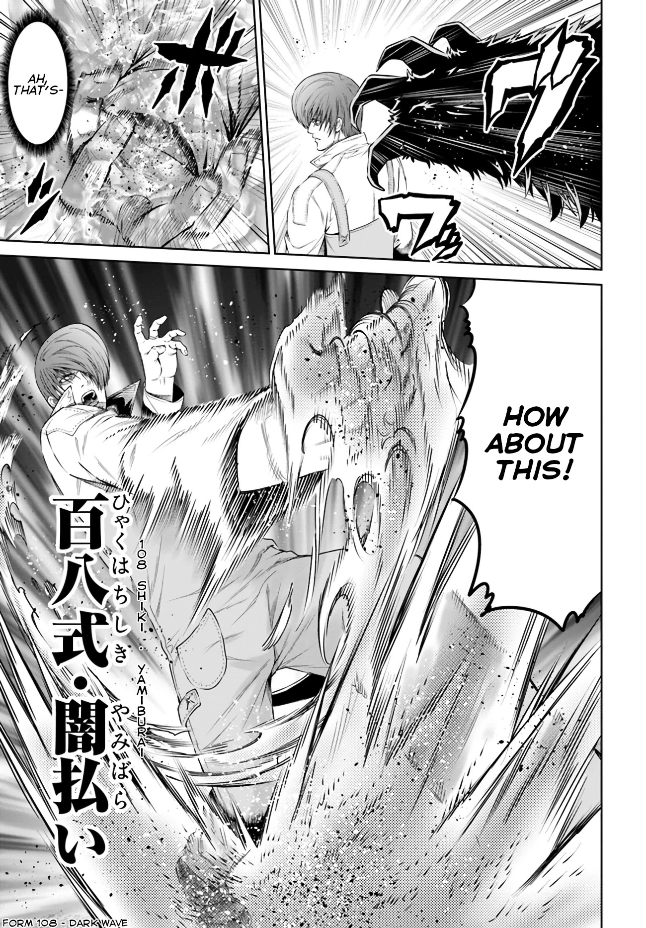 The King of Fantasy Chapter 18 page 20 - Chapter 18: A Purple Flame That Marks a Farewell