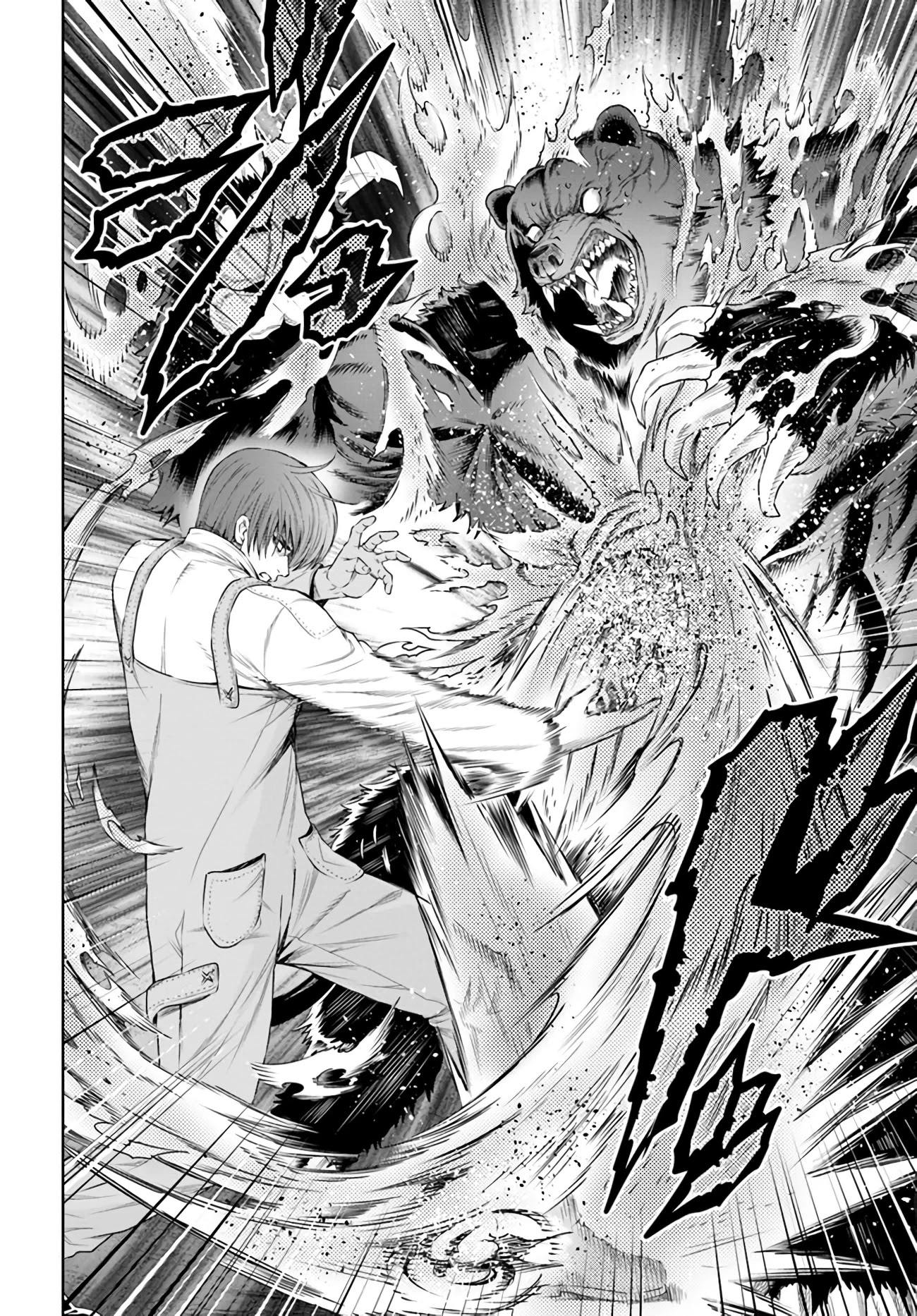 The King of Fantasy Chapter 18 page 21 - Chapter 18: A Purple Flame That Marks a Farewell