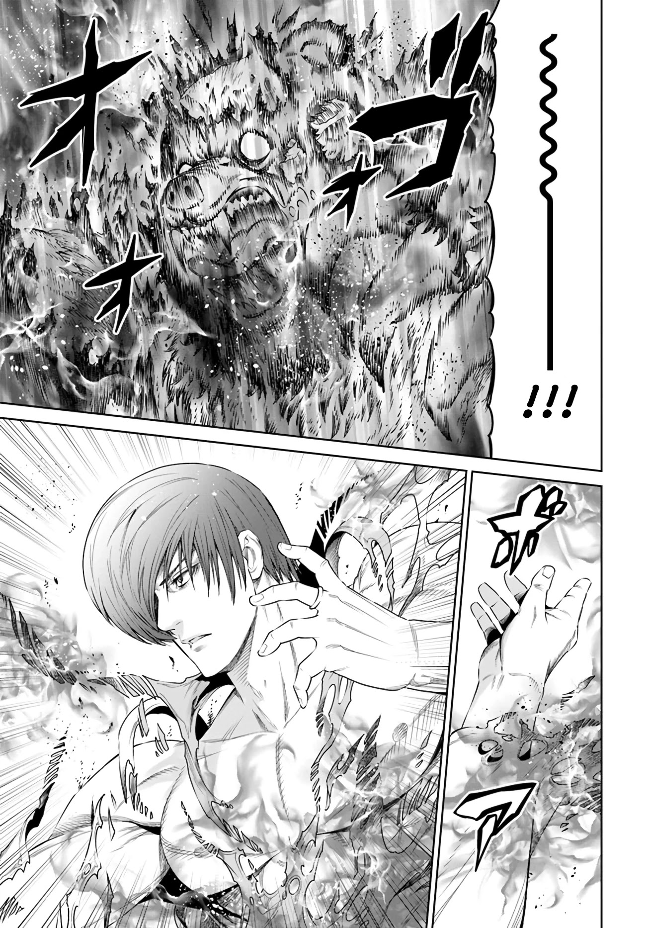 The King of Fantasy Chapter 18 page 22 - Chapter 18: A Purple Flame That Marks a Farewell