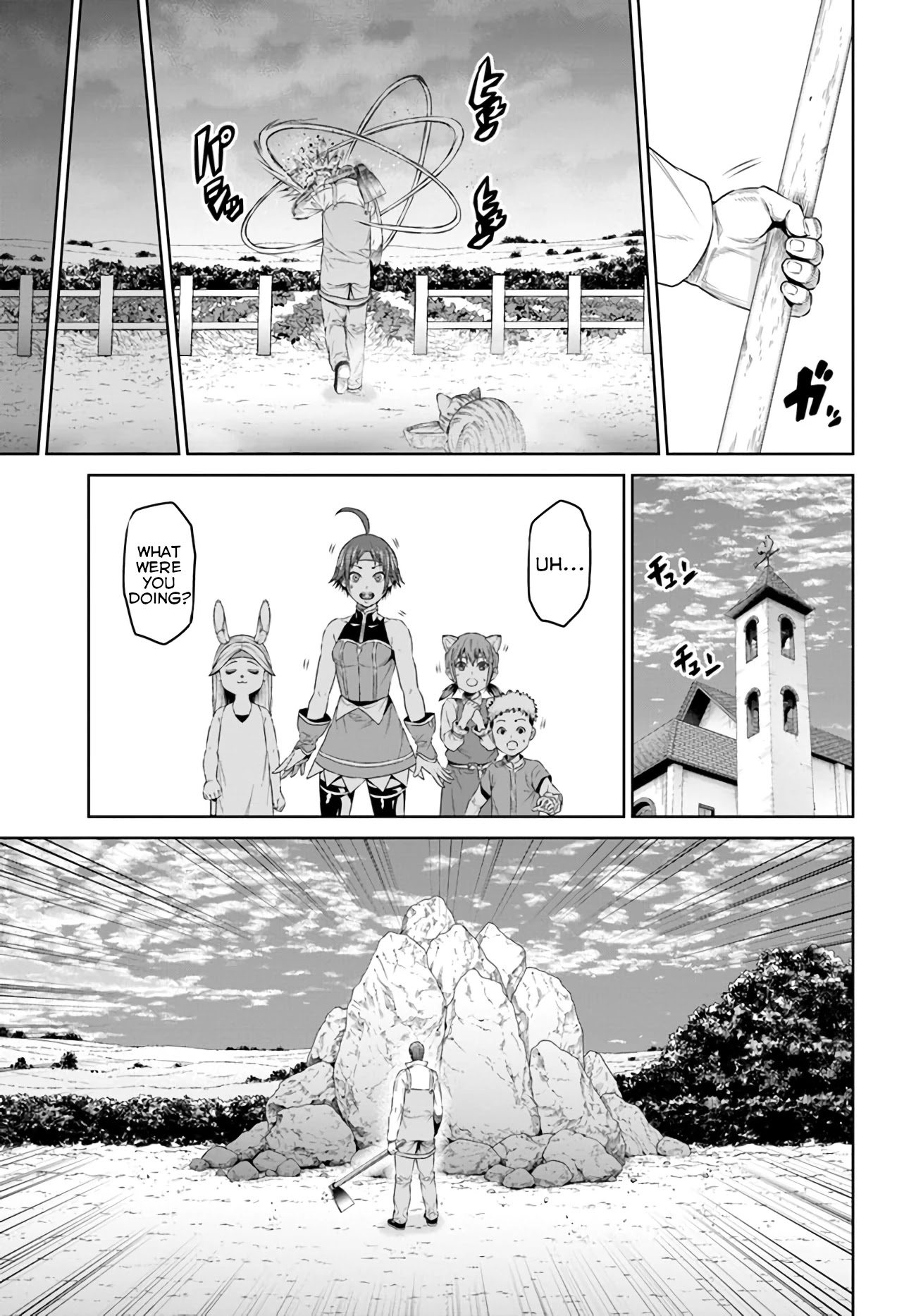 The King of Fantasy Chapter 18 page 3 - Chapter 18: A Purple Flame That Marks a Farewell