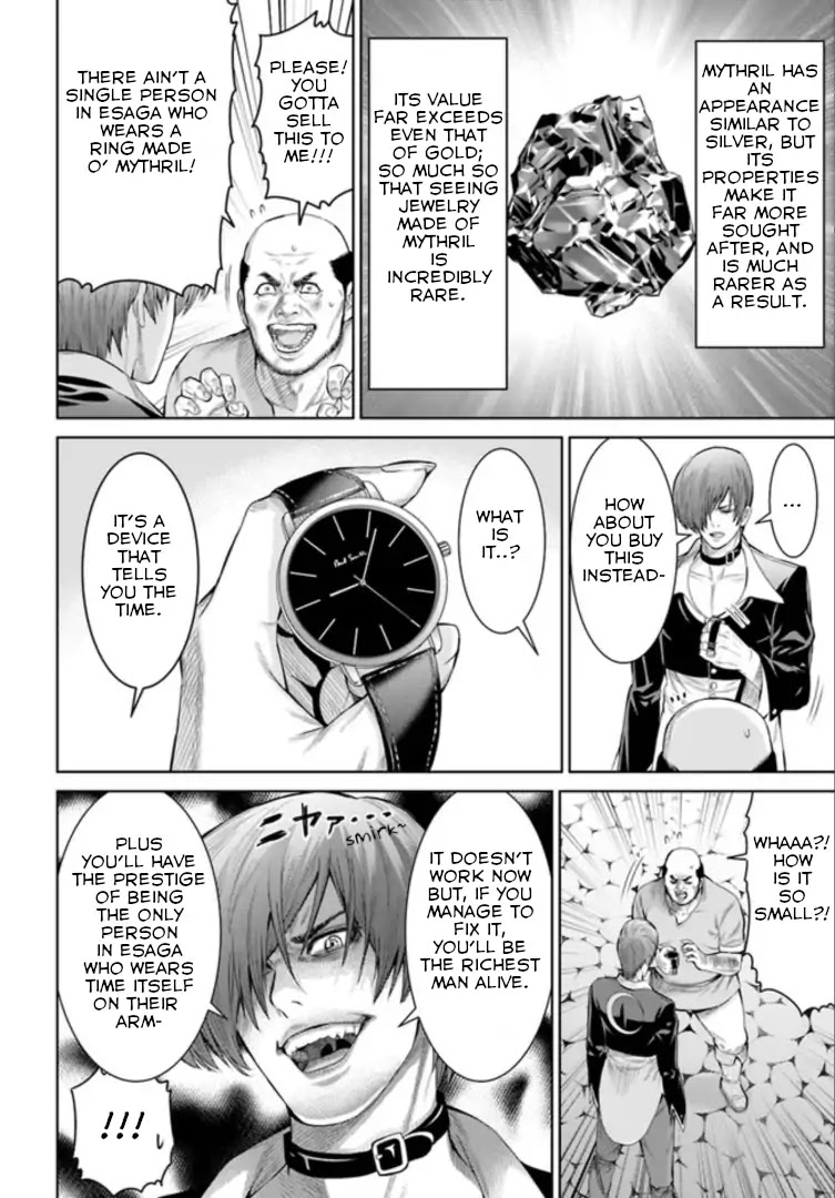 The King of Fantasy Chapter 2 page 15 - Chapter 2: A New World