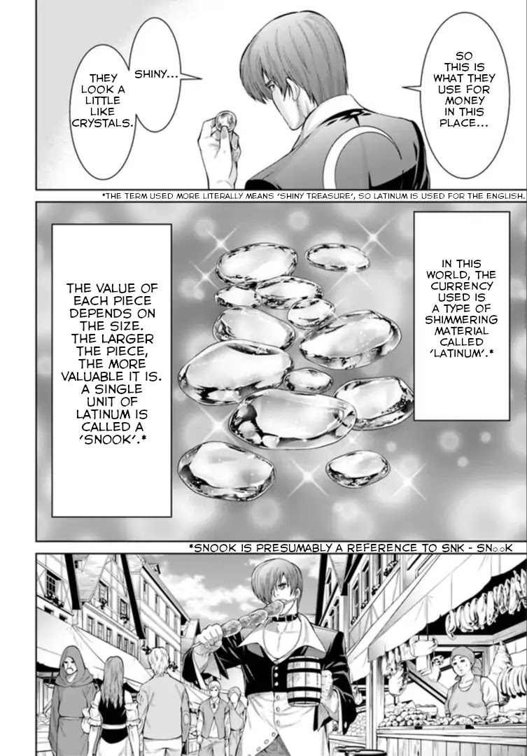 The King of Fantasy Chapter 2 page 17 - Chapter 2: A New World