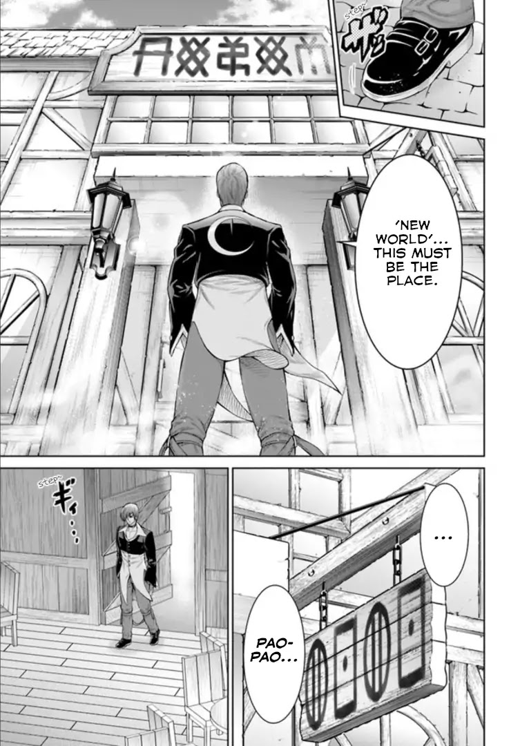 The King of Fantasy Chapter 2 page 18 - Chapter 2: A New World