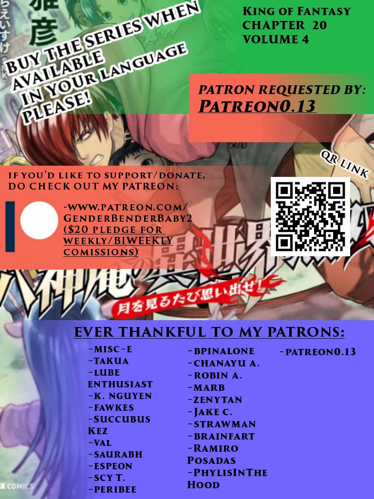 The King of Fantasy Chapter 20 page 1 - Chapter 20: Mega Magical Punch