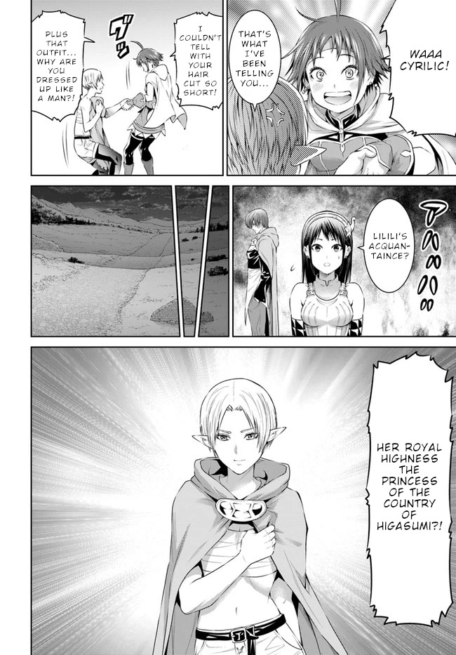 The King of Fantasy Chapter 20 page 16 - Chapter 20: Mega Magical Punch