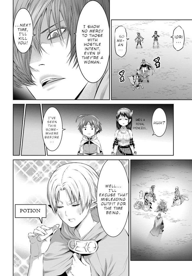 The King of Fantasy Chapter 20 page 22 - Chapter 20: Mega Magical Punch