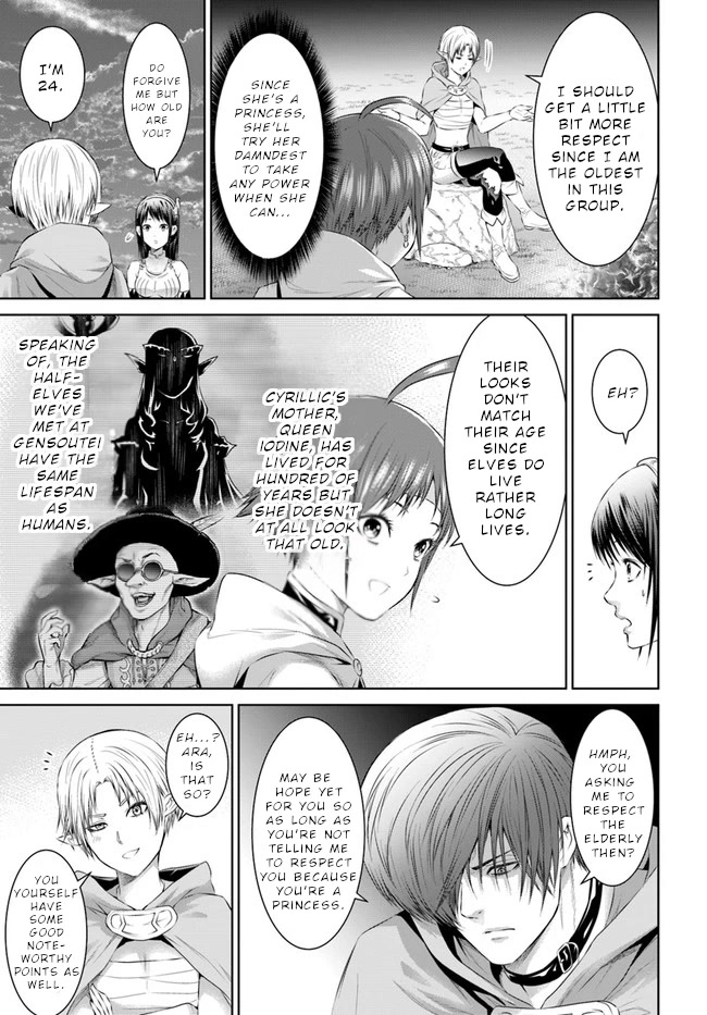 The King of Fantasy Chapter 20 page 23 - Chapter 20: Mega Magical Punch